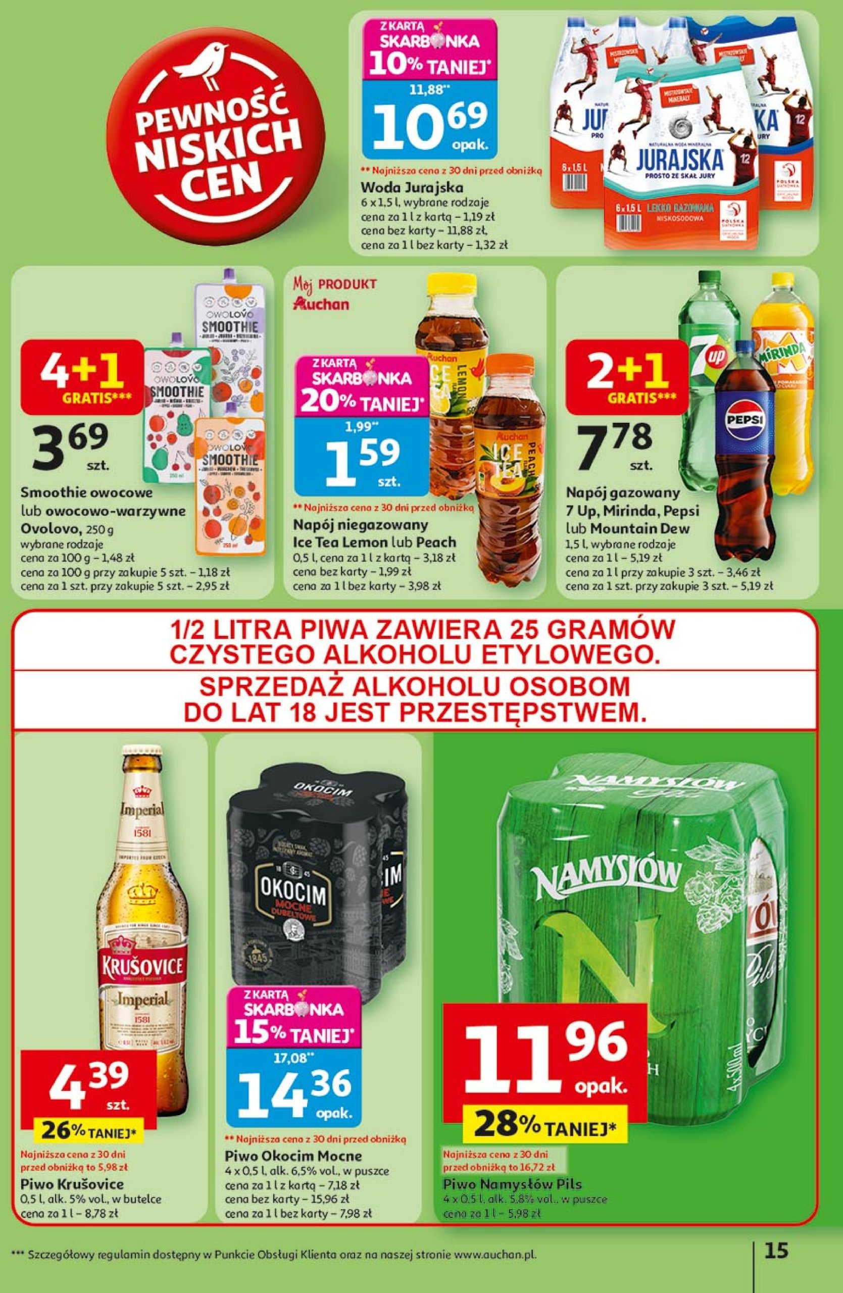 auchan - Gazetka Hipermarket Auchan ważna od 17.07. - 23.07. - page: 15 auchan - Gazetka Hipermarket Auchan ważna od 17.07. - 23.07. - page: 15