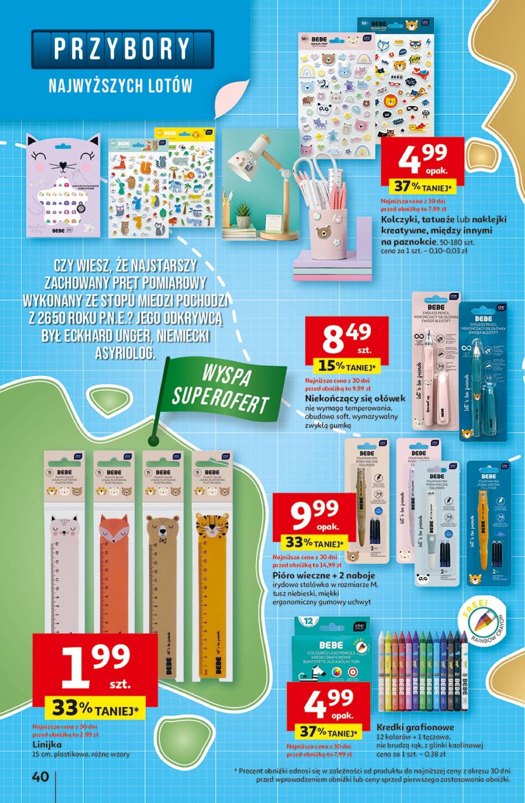 auchan - Gazetka Hipermarket Auchan ważna od 17.07. - 23.07. - page: 40 auchan - Gazetka Hipermarket Auchan ważna od 17.07. - 23.07. - page: 40