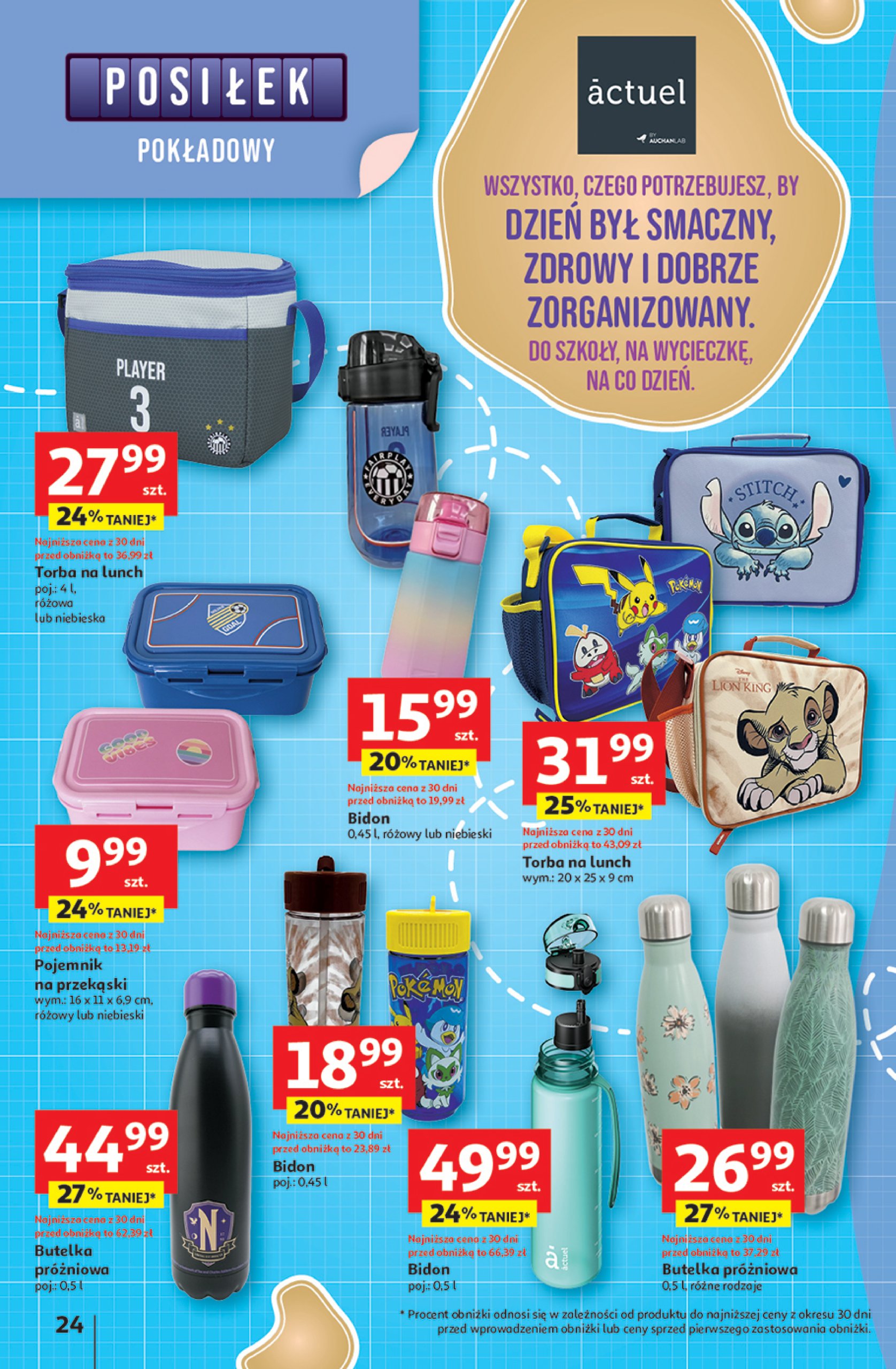 auchan - Gazetka Hipermarket Auchan - Gazetka Odlotowe ceny na start szkoły ważna od 17.07. - 30.07. - page: 24