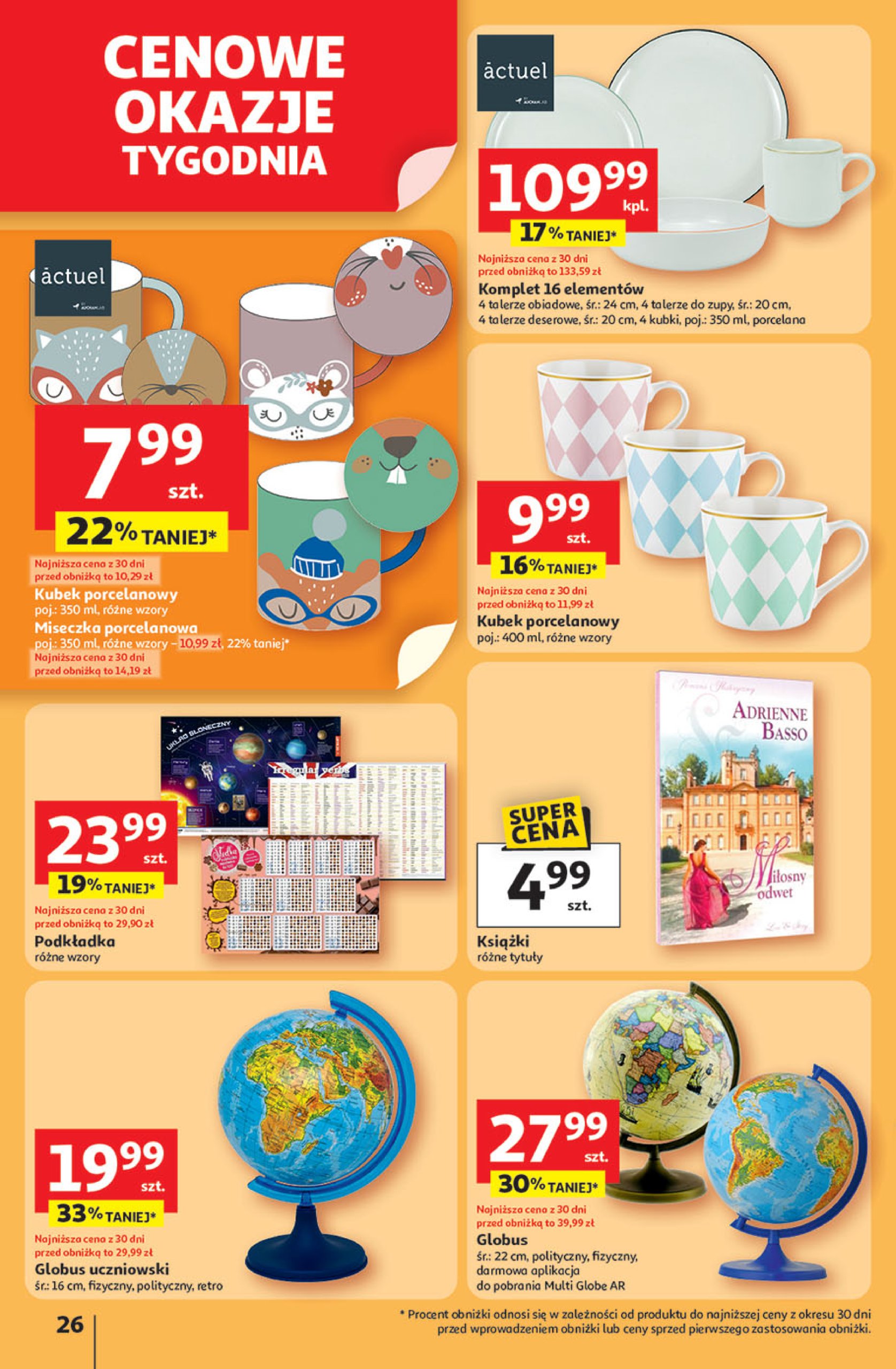 auchan - Gazetka Hipermarket Auchan ważna od 24.07. - 30.07. - page: 26