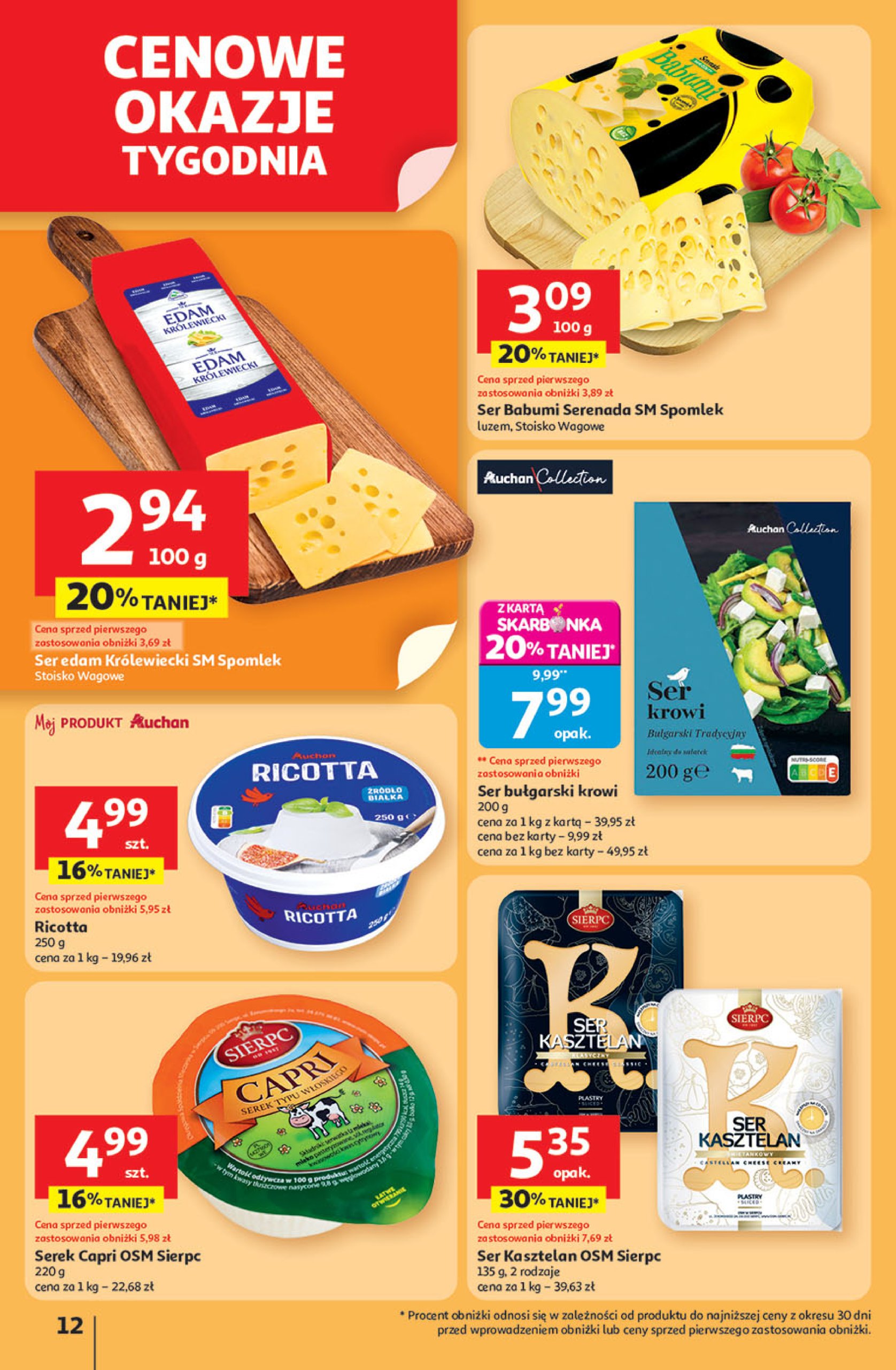 auchan - Gazetka Hipermarket Auchan ważna od 24.07. - 30.07. - page: 12