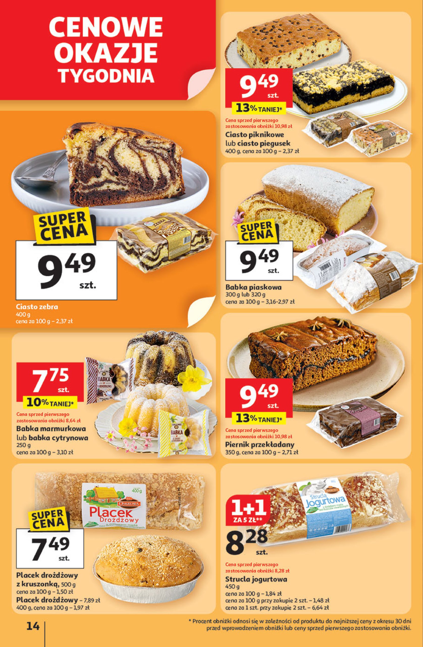 auchan - Gazetka Hipermarket Auchan ważna od 24.07. - 30.07. - page: 14