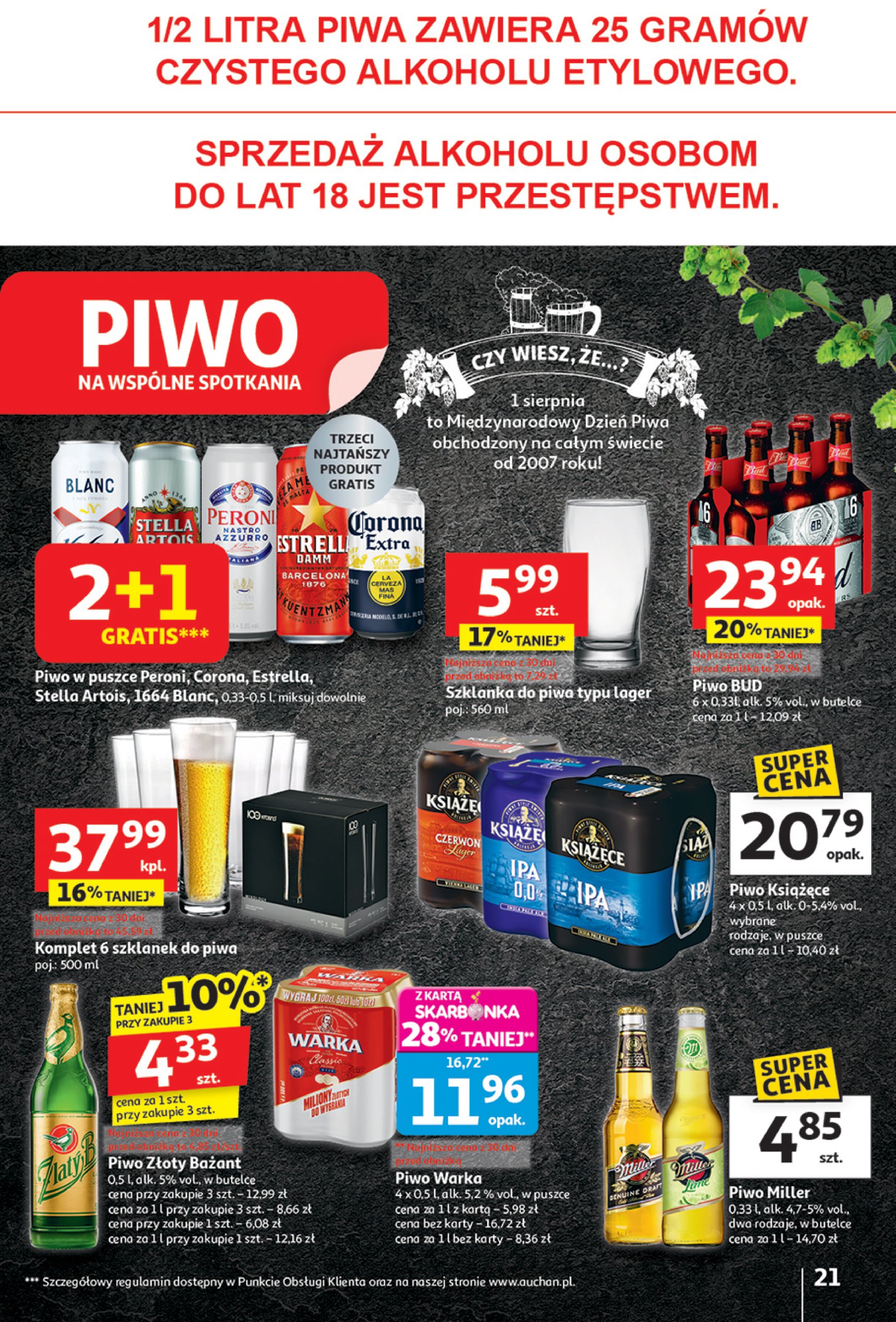auchan - Gazetka Hipermarket Auchan ważna od 31.07. - 06.08. - page: 21
