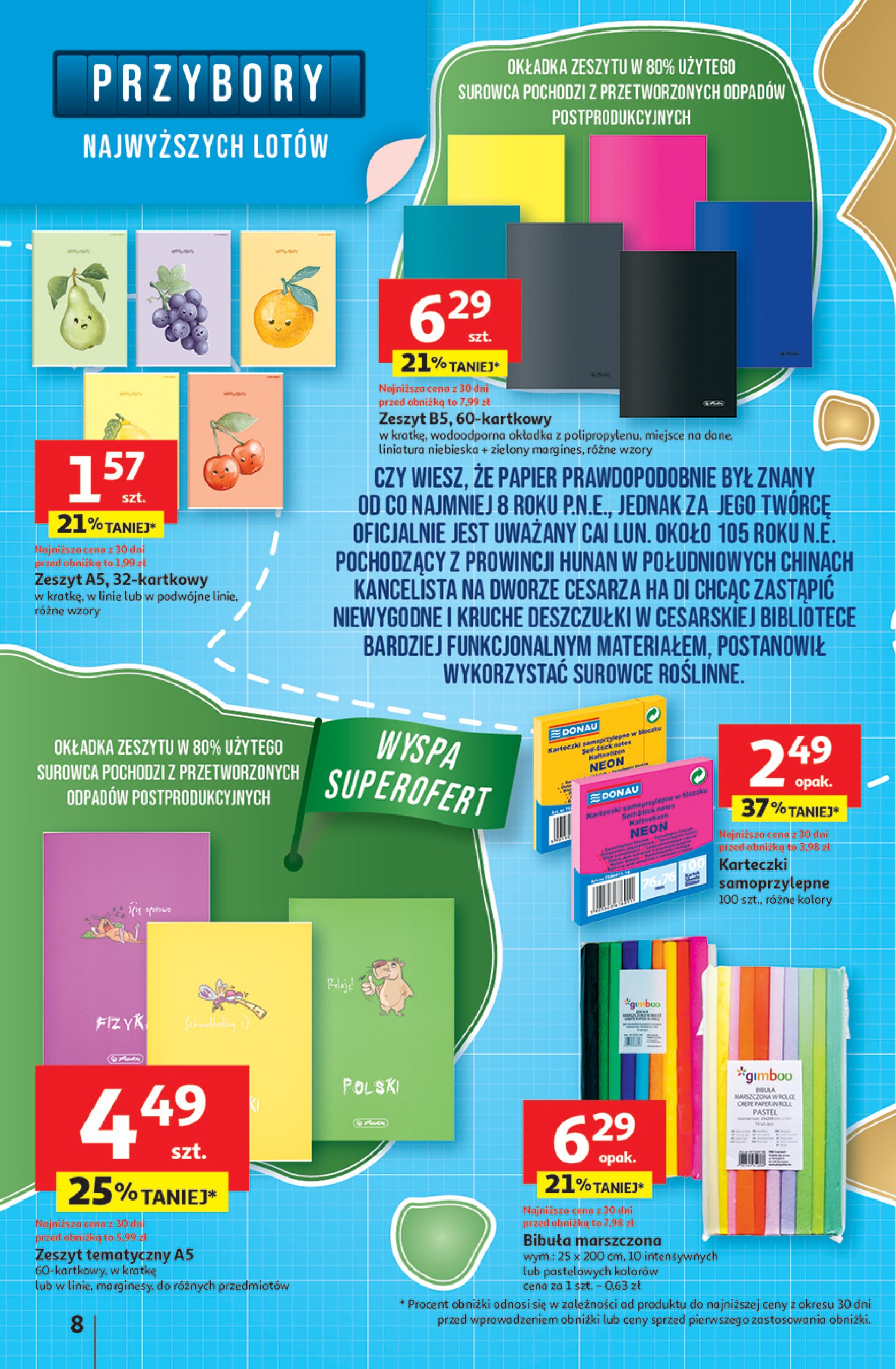 auchan - Gazetka Hipermarket Auchan ważna od 31.07. - 06.08. - page: 8