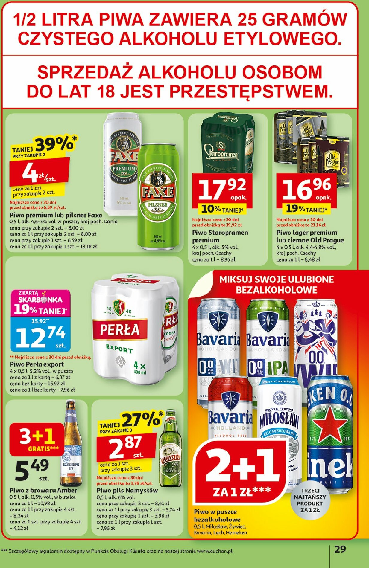 auchan - Gazetka Hipermarket Auchan - ważna od 07.08. do 13.08. - page: 29
