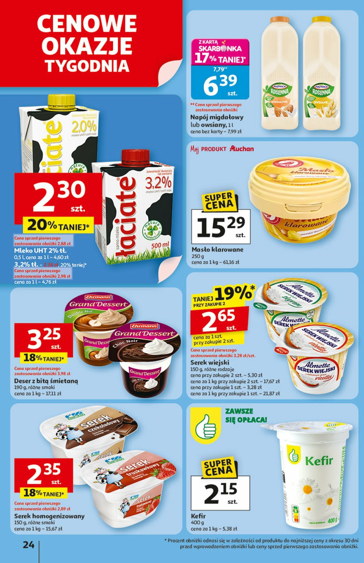 auchan - Gazetka Hipermarket Auchan - ważna od 14.08. do 20.08. - page: 24