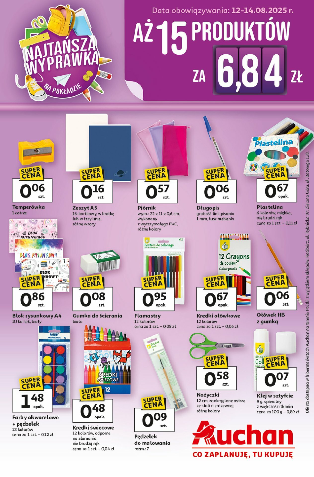 auchan - Gazetka Hipermarket Auchan - Wyprawka Szkolna - ważna od 12.08. do 14.08.