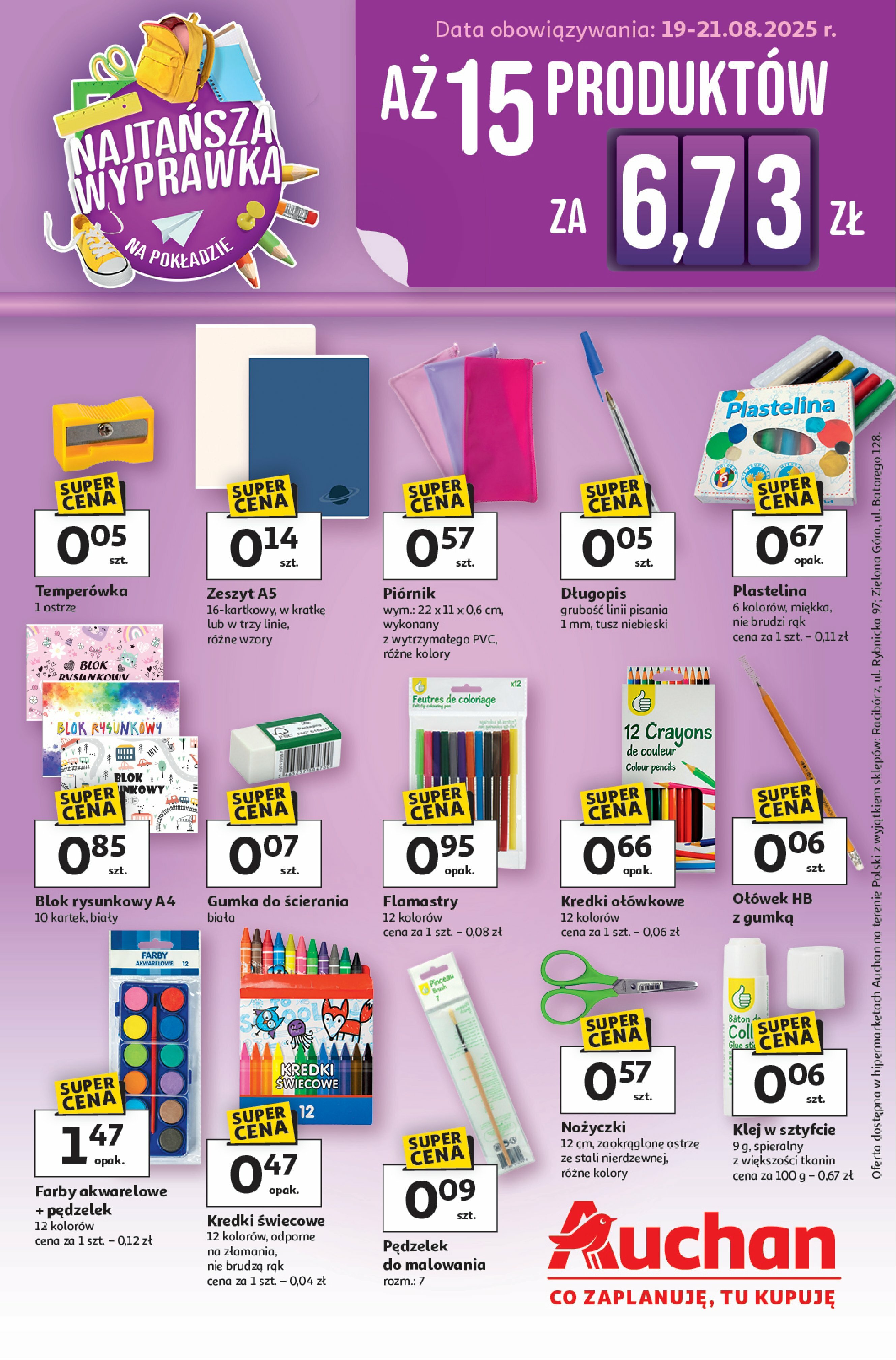 auchan - Gazetka Hipermarket Auchan - Wyprawka Szkolna - ważna od 19.08. do 21.08.