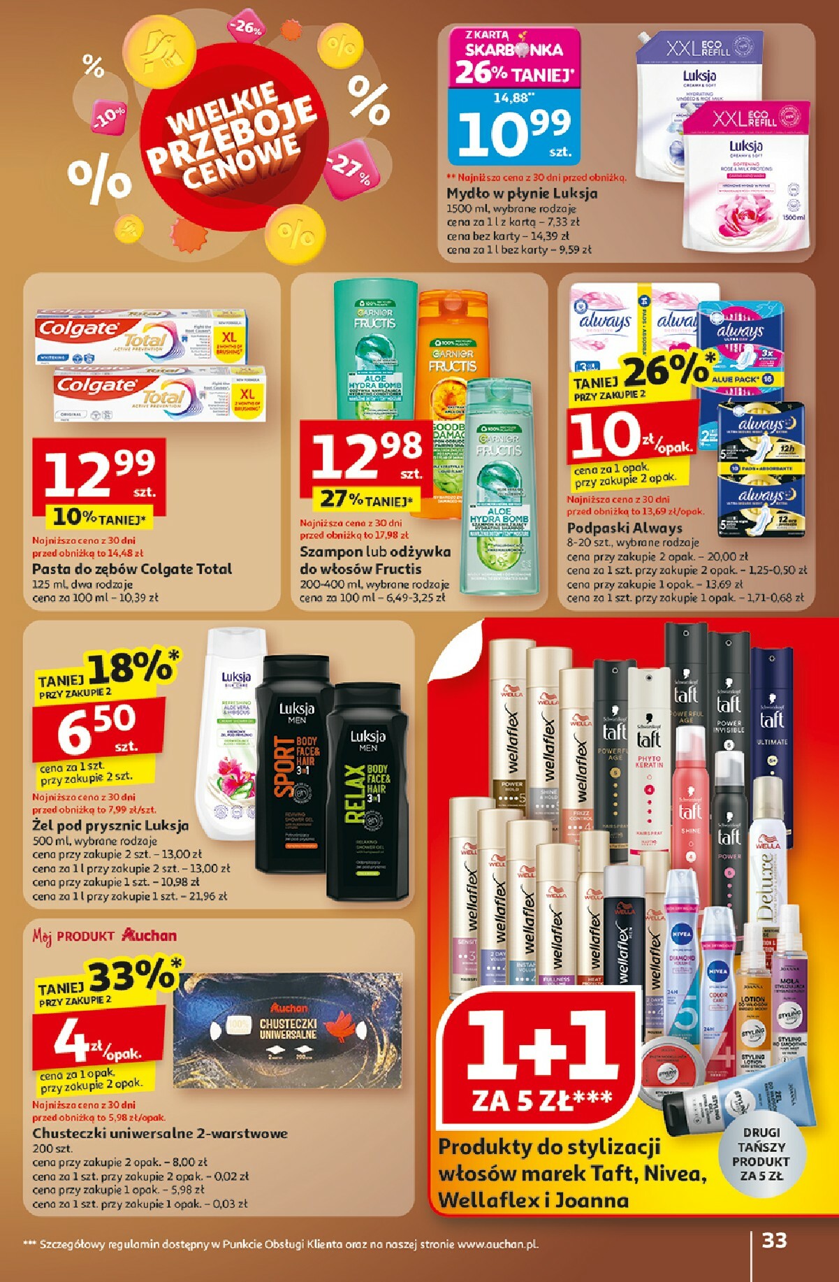 auchan - Gazetka Hipermarket Auchan - ważna od 23.10. do 29.10. - page: 33 auchan - Gazetka Hipermarket Auchan - ważna od 23.10. do 29.10. - page: 33