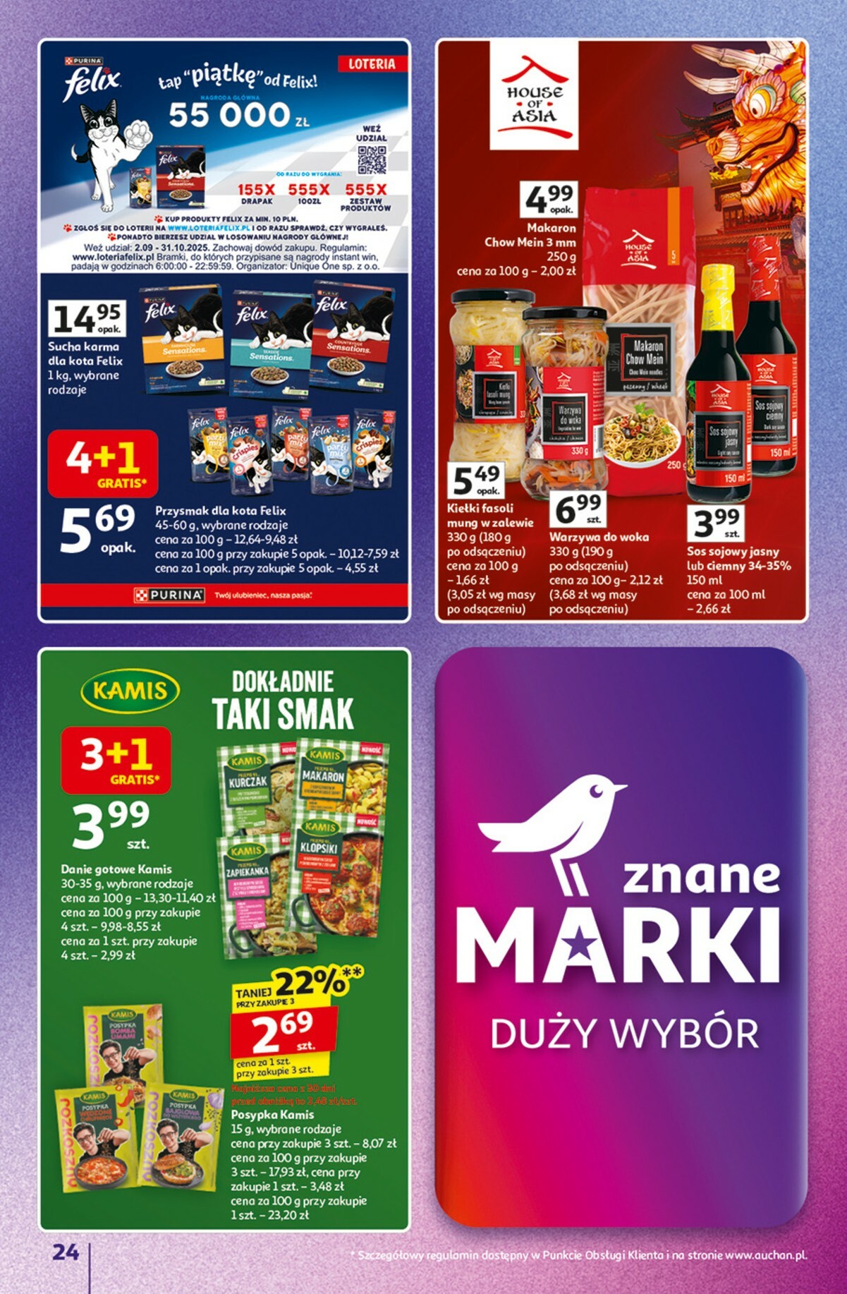 auchan - Gazetka Hipermarket Auchan - Znane marki duży wybór - ważna od 16.10. do 22.10. - page: 24 auchan - Gazetka Hipermarket Auchan - Znane marki duży wybór - ważna od 16.10. do 22.10. - page: 24