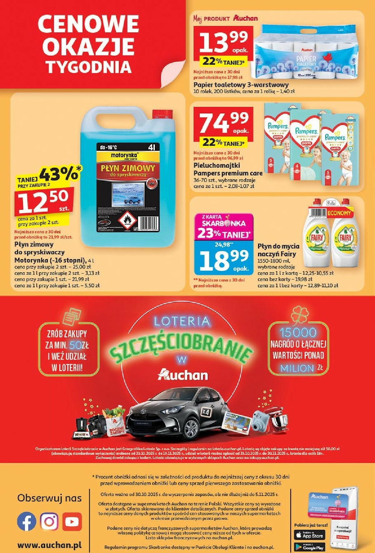 auchan - Gazetka Supermarket Auchan - ważna od 30.10. do 05.11. - page: 8