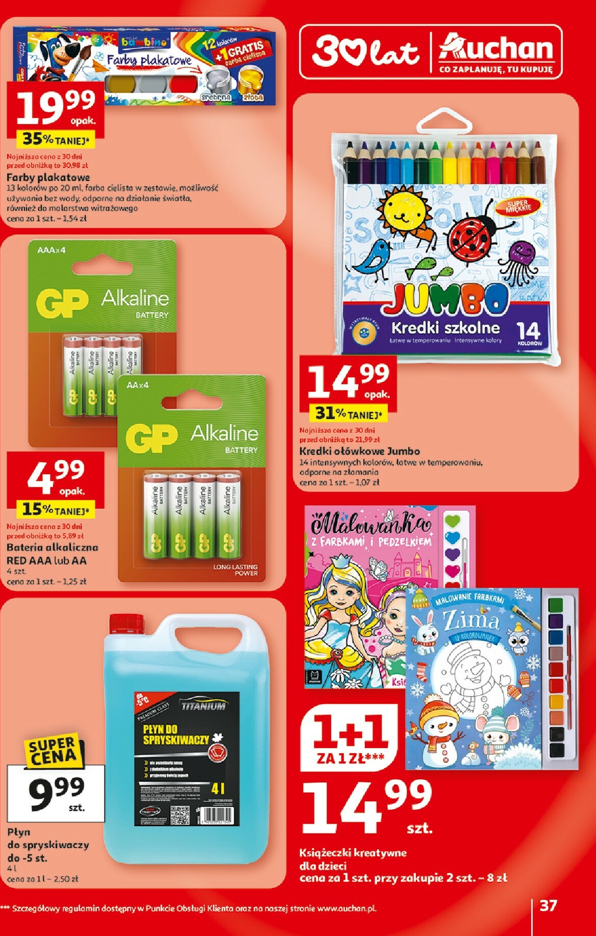 auchan - Gazetka Hipermarket Auchan - ważna od 19.02.2026 do 25.02.2026 - page: 37