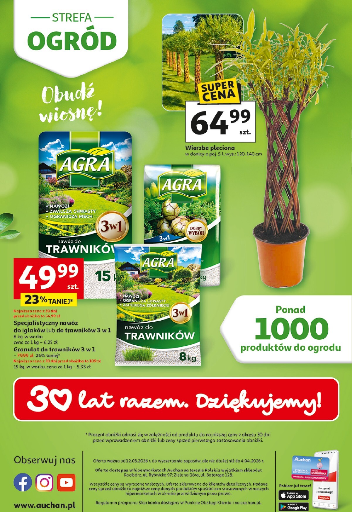 auchan - Gazetka Hipermarket Auchan - Strefa Ogród - ważna od 12.03.2026 do 04.04.2026 - page: 12