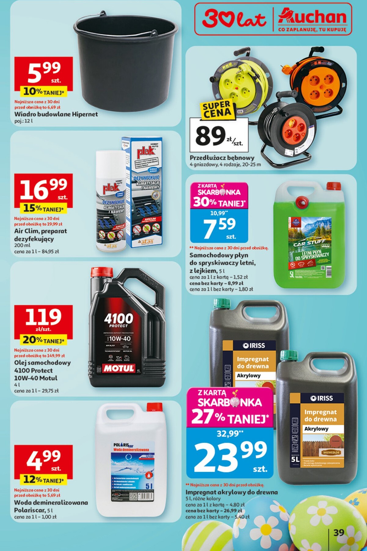 auchan - Gazetka Hipermarket Auchan - ważna od 12.03.2026 do 18.03.2026 - page: 39