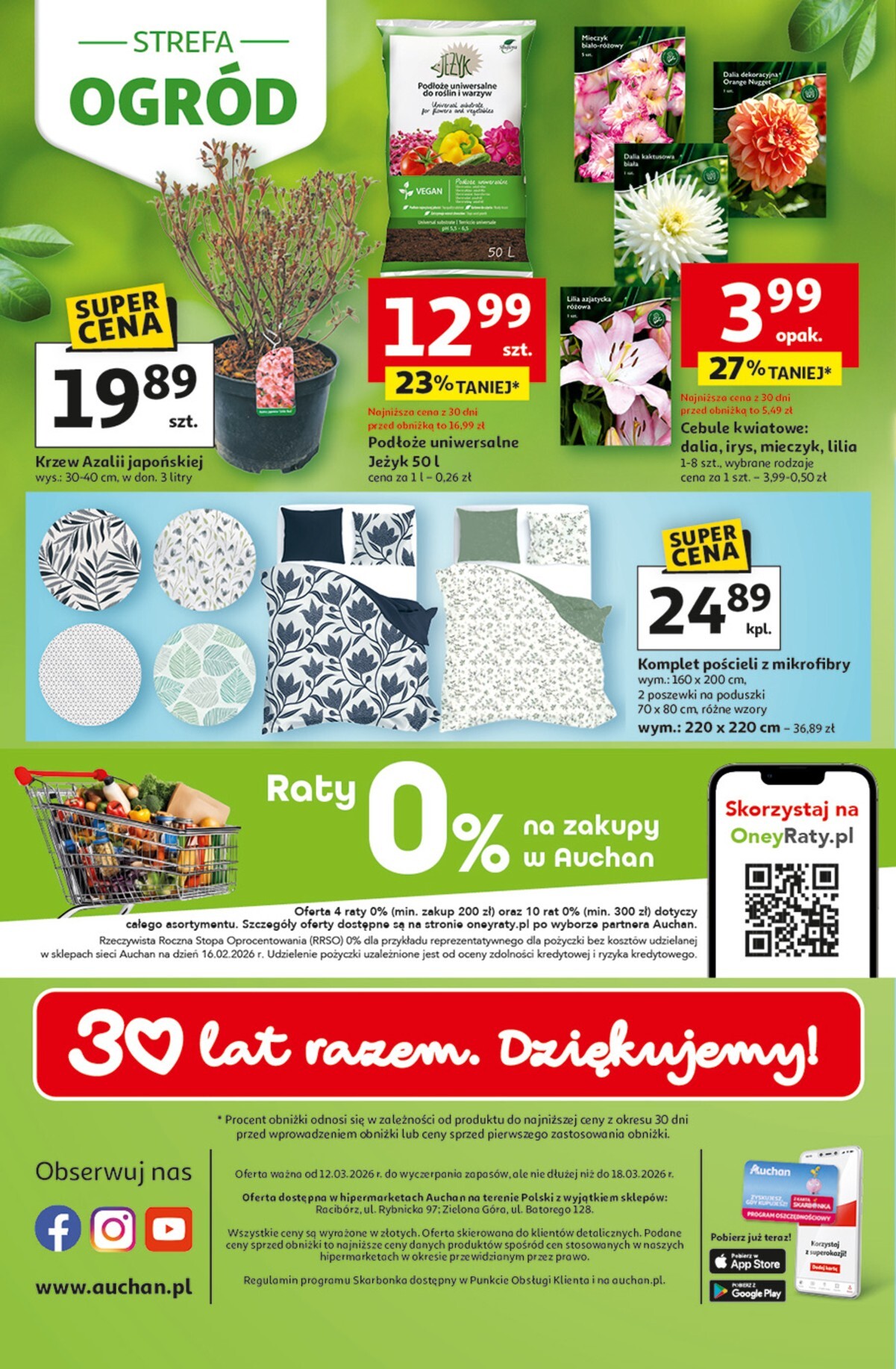 auchan - Gazetka Hipermarket Auchan - ważna od 12.03.2026 do 18.03.2026 - page: 45