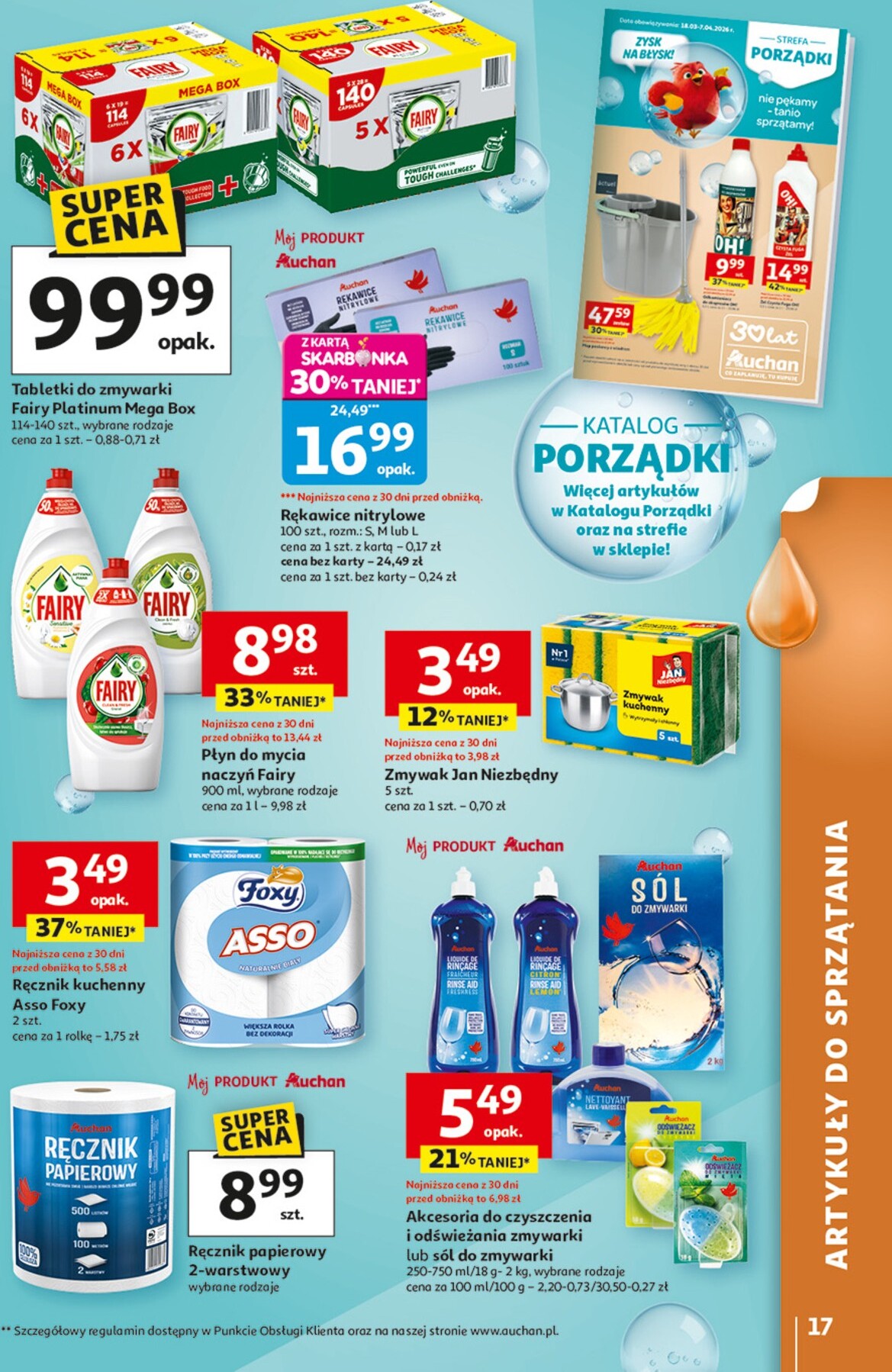 auchan - Gazetka Hipermarket Auchan - ważna od 19.03.2026 do 25.03.2026 - page: 17