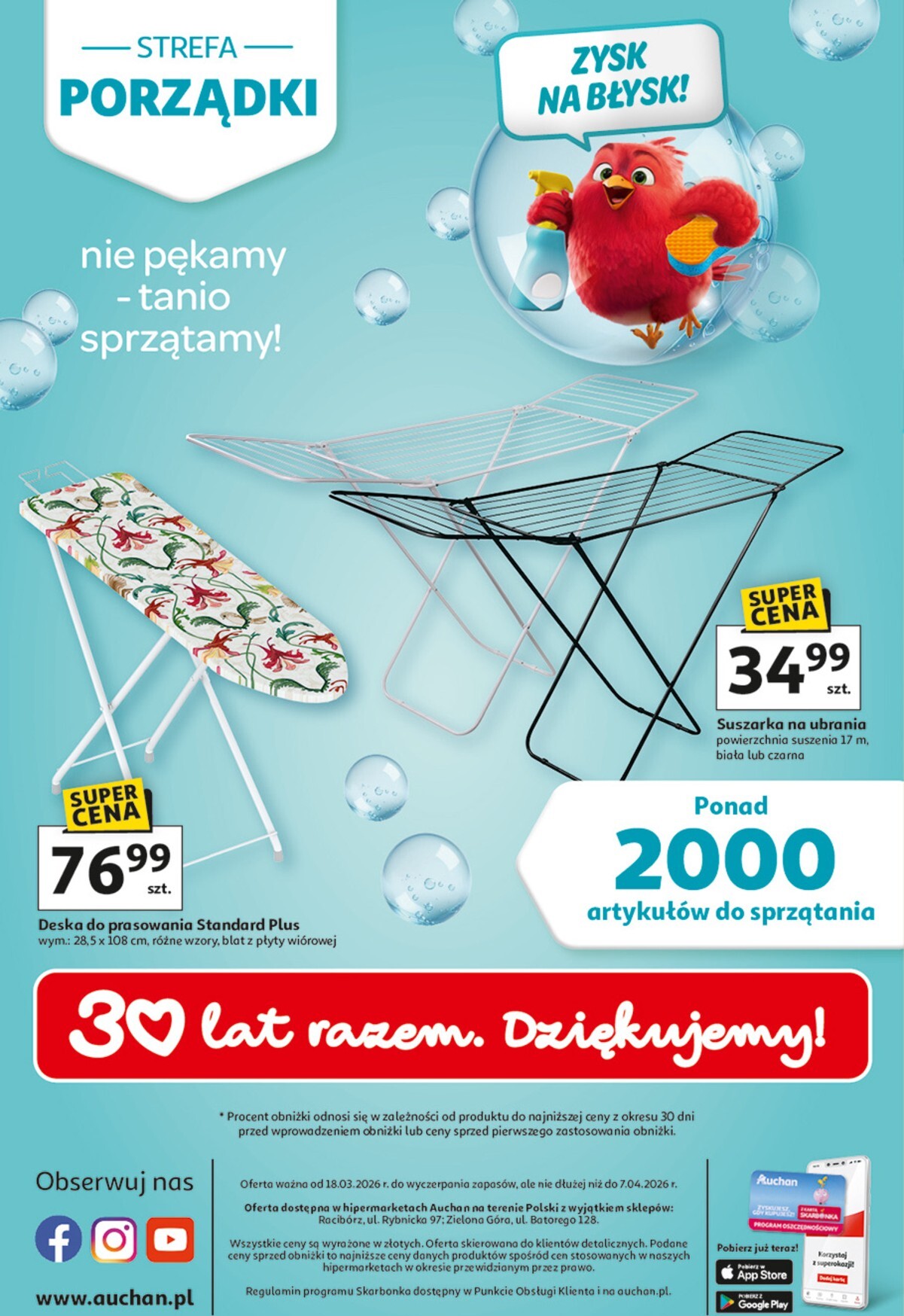 auchan - Gazetka Hipermarket Auchan - Strefa Porządki - ważna od 18.03.2026 do 07.04.2026 - page: 32