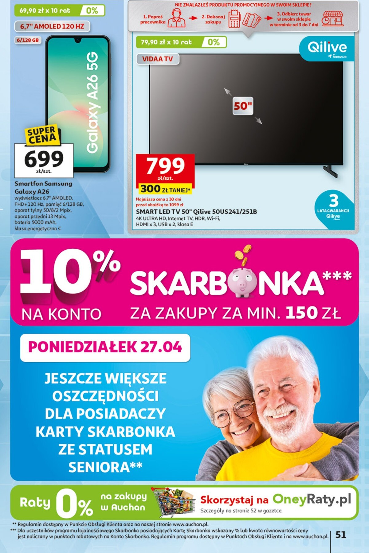 auchan - Nowa gazetka Hipermarket Auchan ważna od 23.04.2026 do 28.04.2026 - page: 51