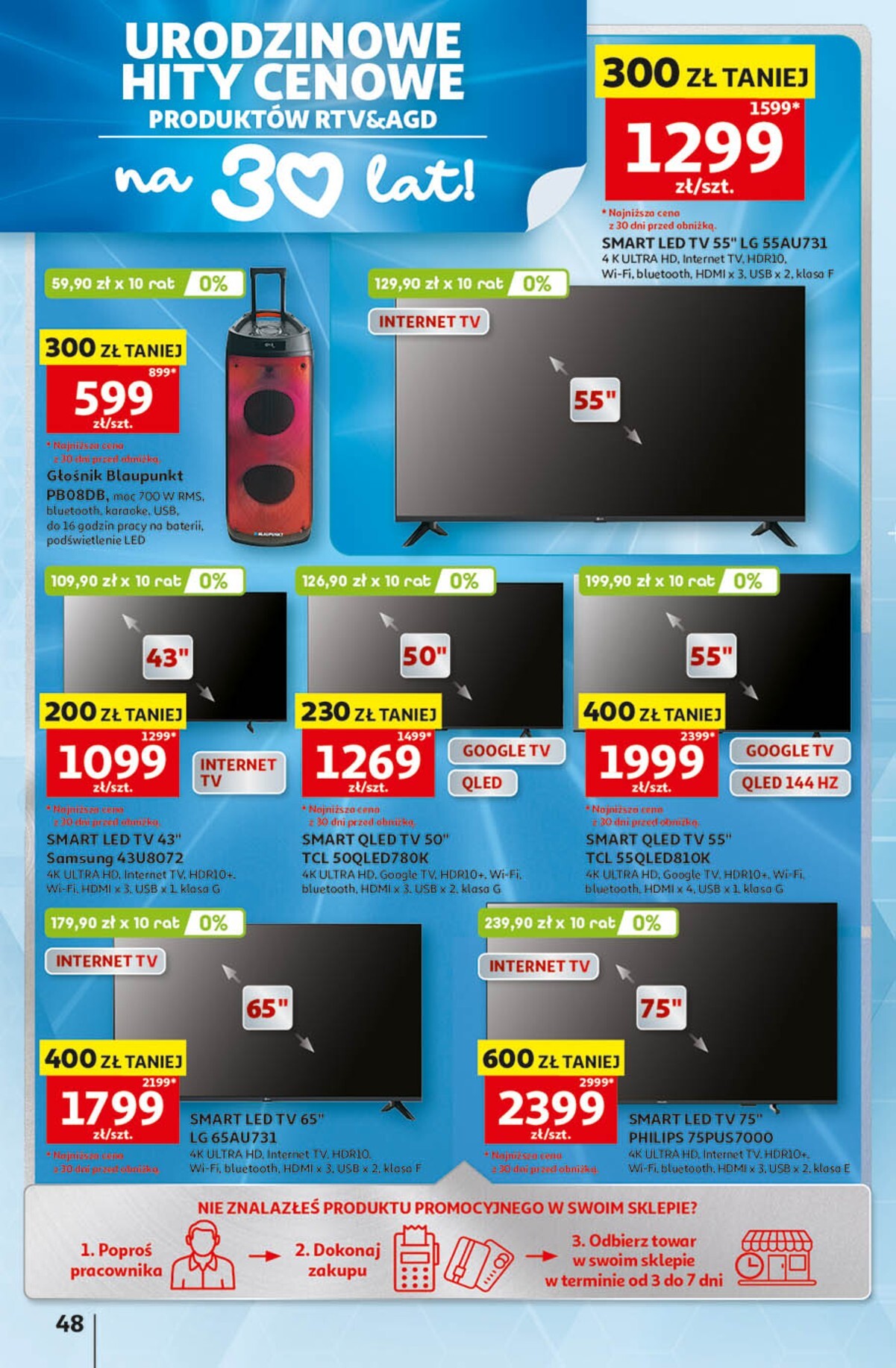 auchan - Nowa gazetka Hipermarket Auchan ważna od 14.05.2026 do 20.05.2026 - page: 48