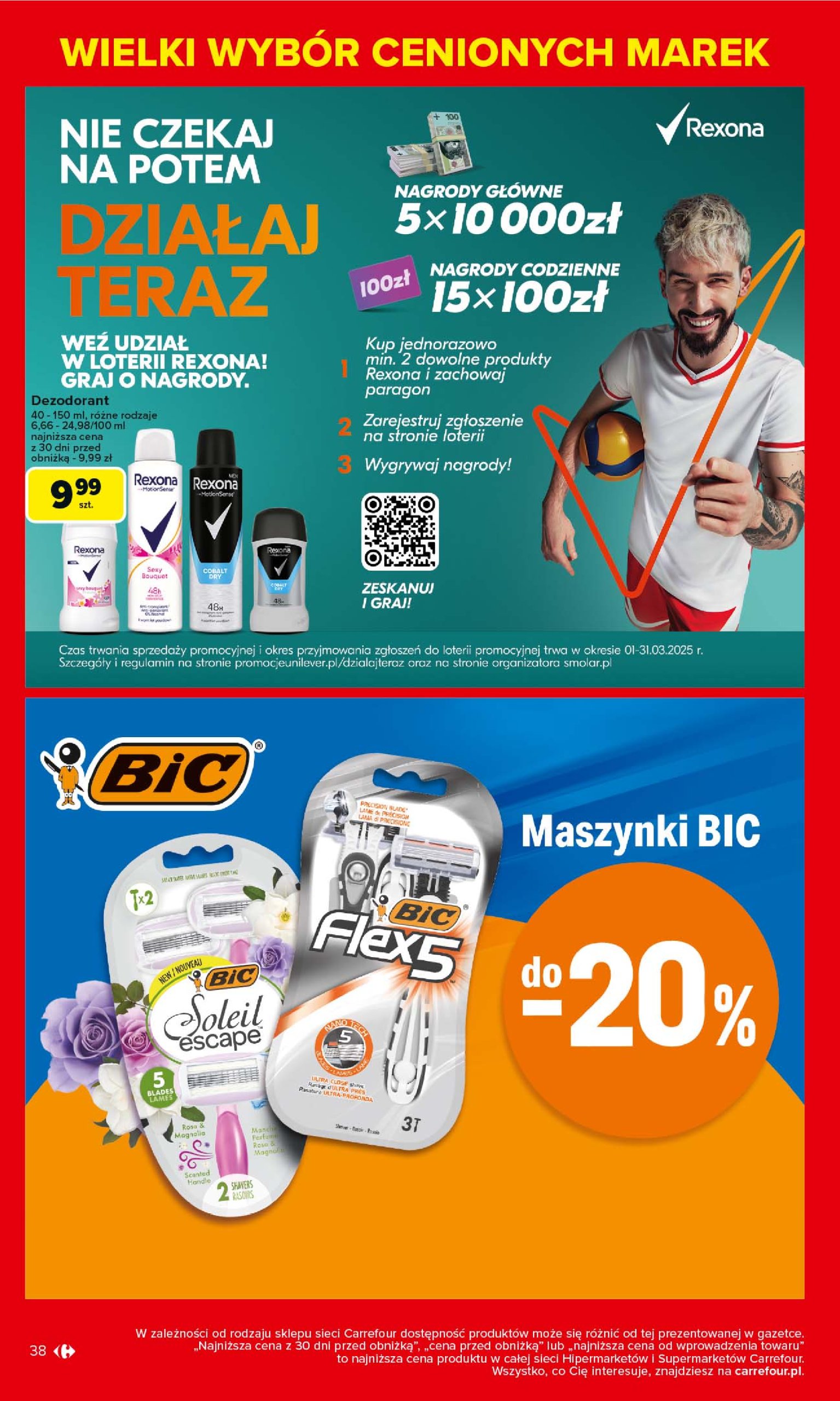 carrefour - Carrefour - Łap markowe okazje od poniedziałku gazetka ważna od 17.03. - 29.03. - page: 38 carrefour - Carrefour - Łap markowe okazje od poniedziałku gazetka ważna od 17.03. - 29.03. - page: 38