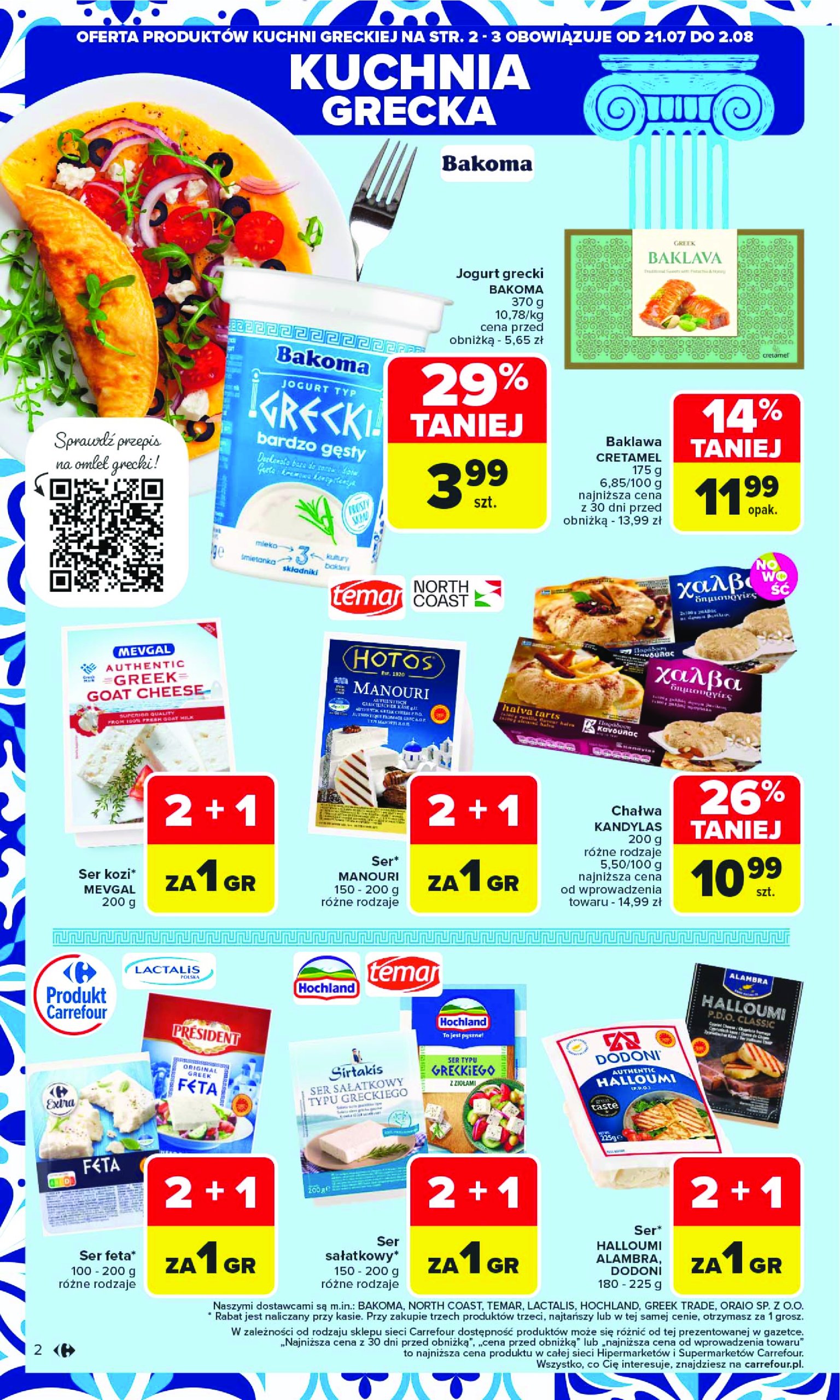 carrefour - Gazetka Carrefour ważna od 21.07. - 26.07. - page: 4