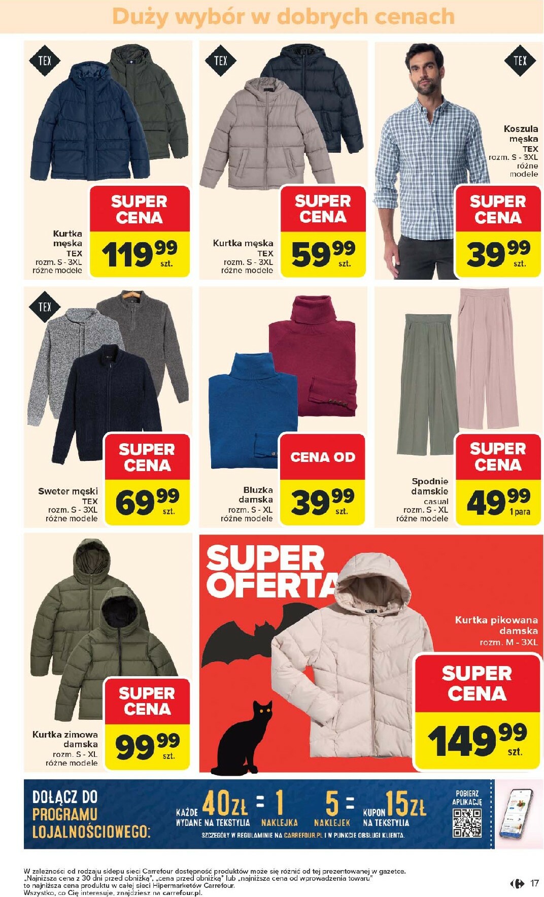 carrefour - Gazetka Carrefour - Łap super okazje od czwartku - ważna od 23.10. do 31.10. - page: 17