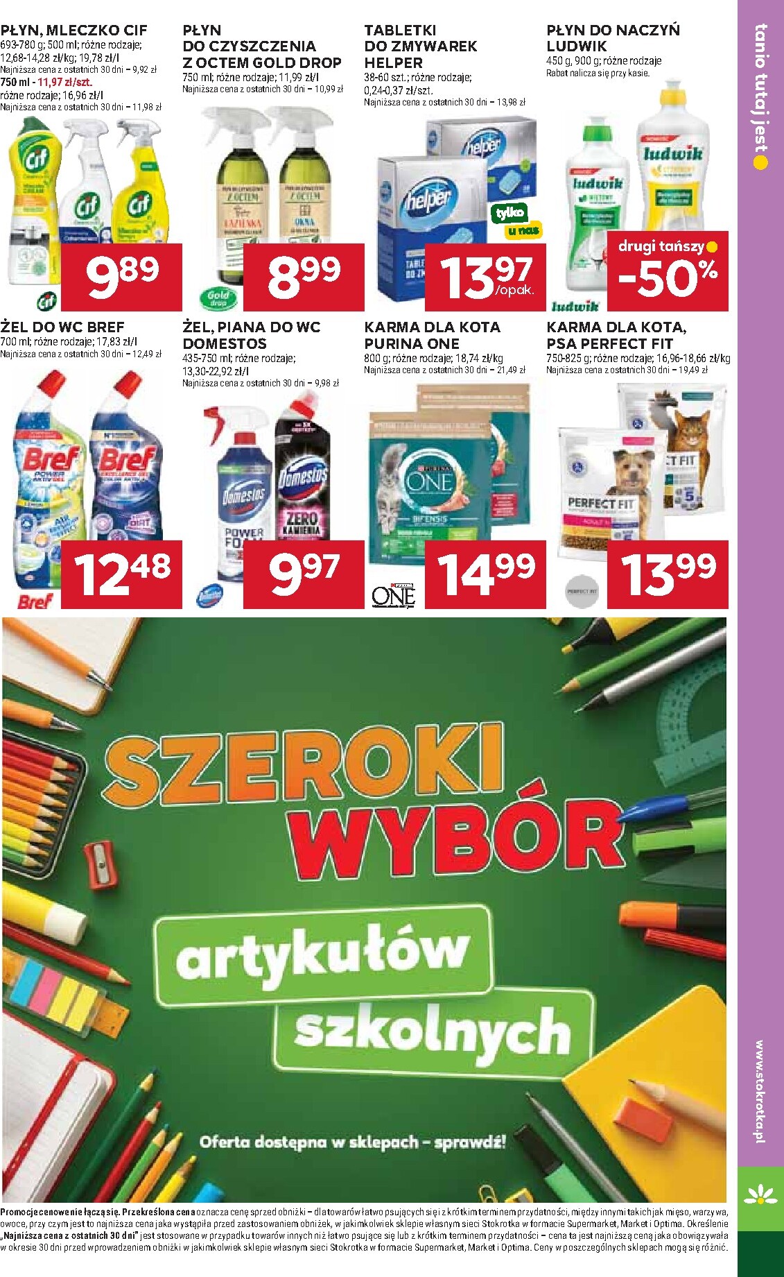 stokrotka - Nowa gazetka Stokrotka - Supermarket ważna od 23.07.2026 do 29.07.2026 - page: 45