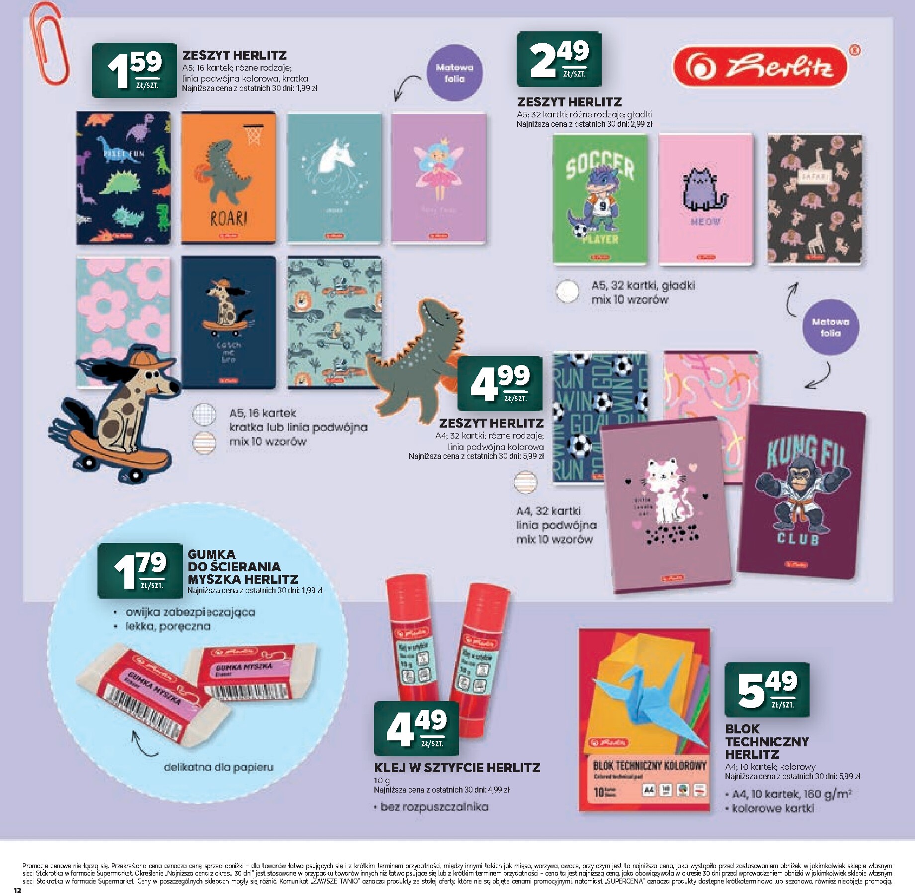 stokrotka - Aktualna gazetka Stokrotka - Katalog Witaj Szkoło! ważna od 23.07.2026 do 12.08.2026 - page: 12