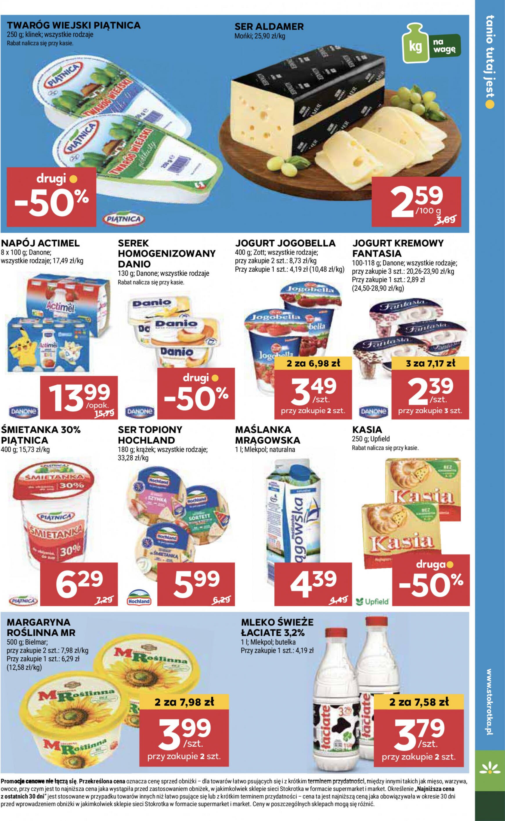 stokrotka - Stokrotka - Supermarket gazetka aktualna ważna od 11.07. - 17.07. - page: 17