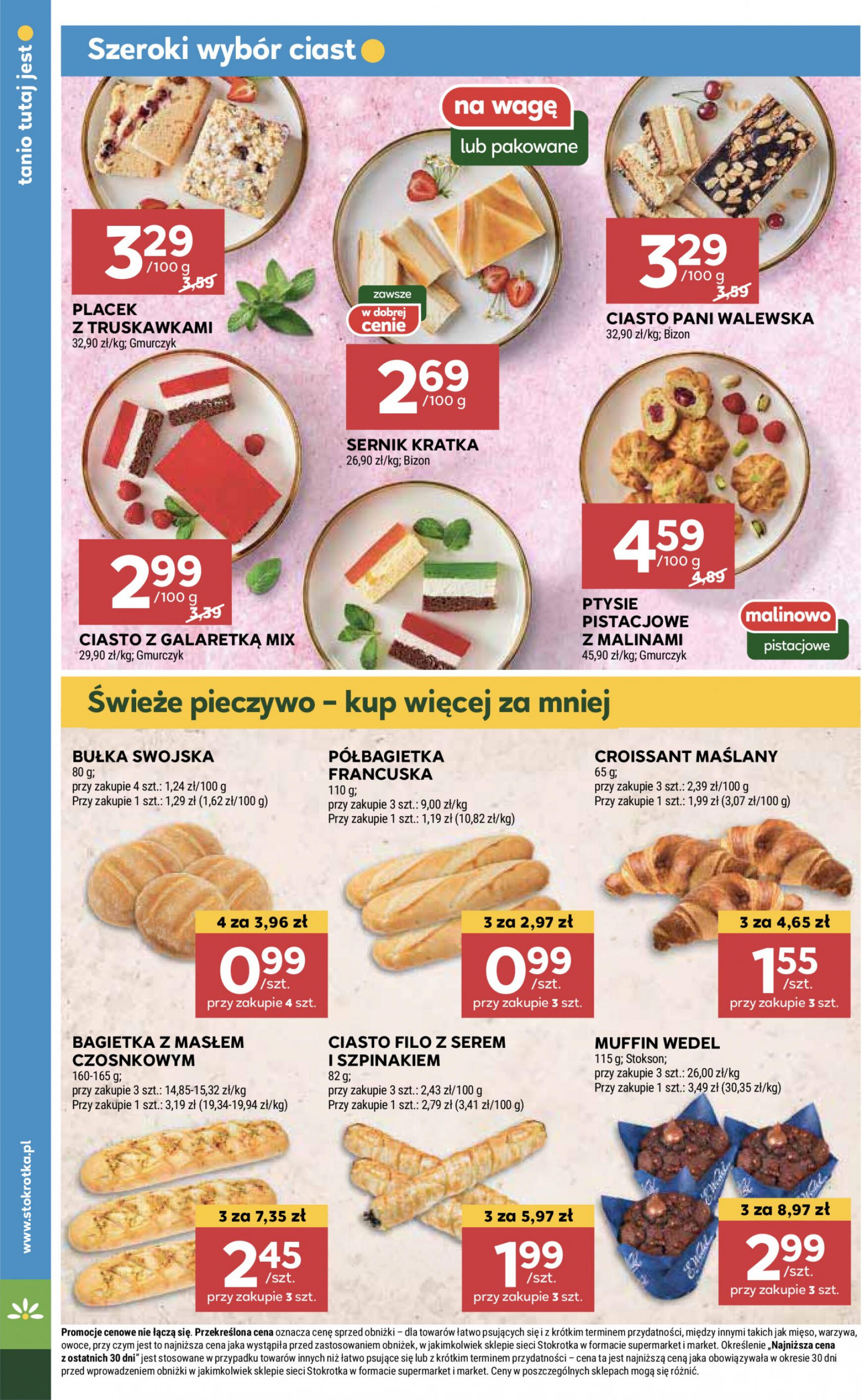 stokrotka - Stokrotka - Supermarket gazetka aktualna ważna od 11.07. - 17.07. - page: 16