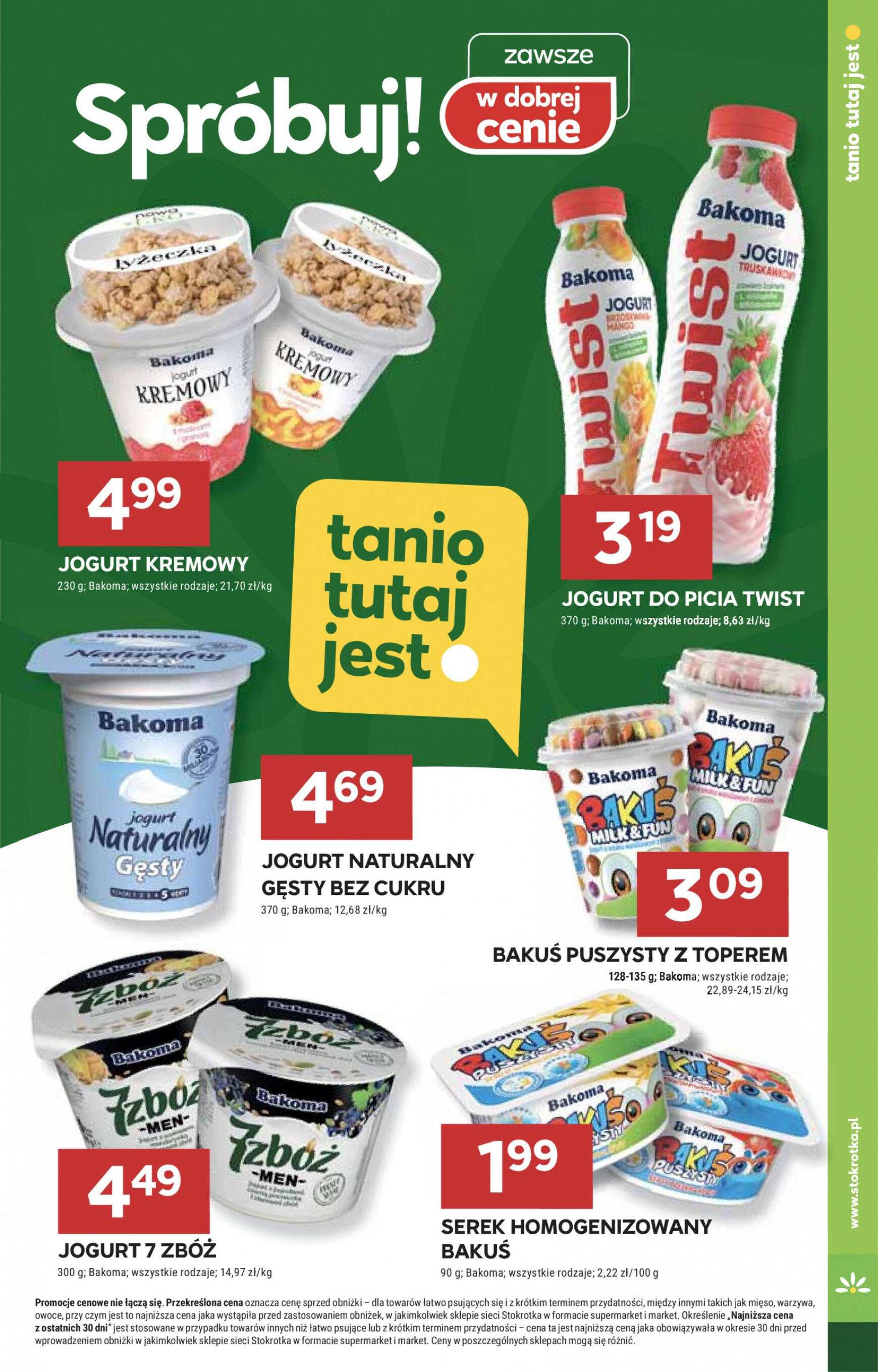 stokrotka - Stokrotka - Market gazetka aktualna ważna od 11.07. - 17.07. - page: 13