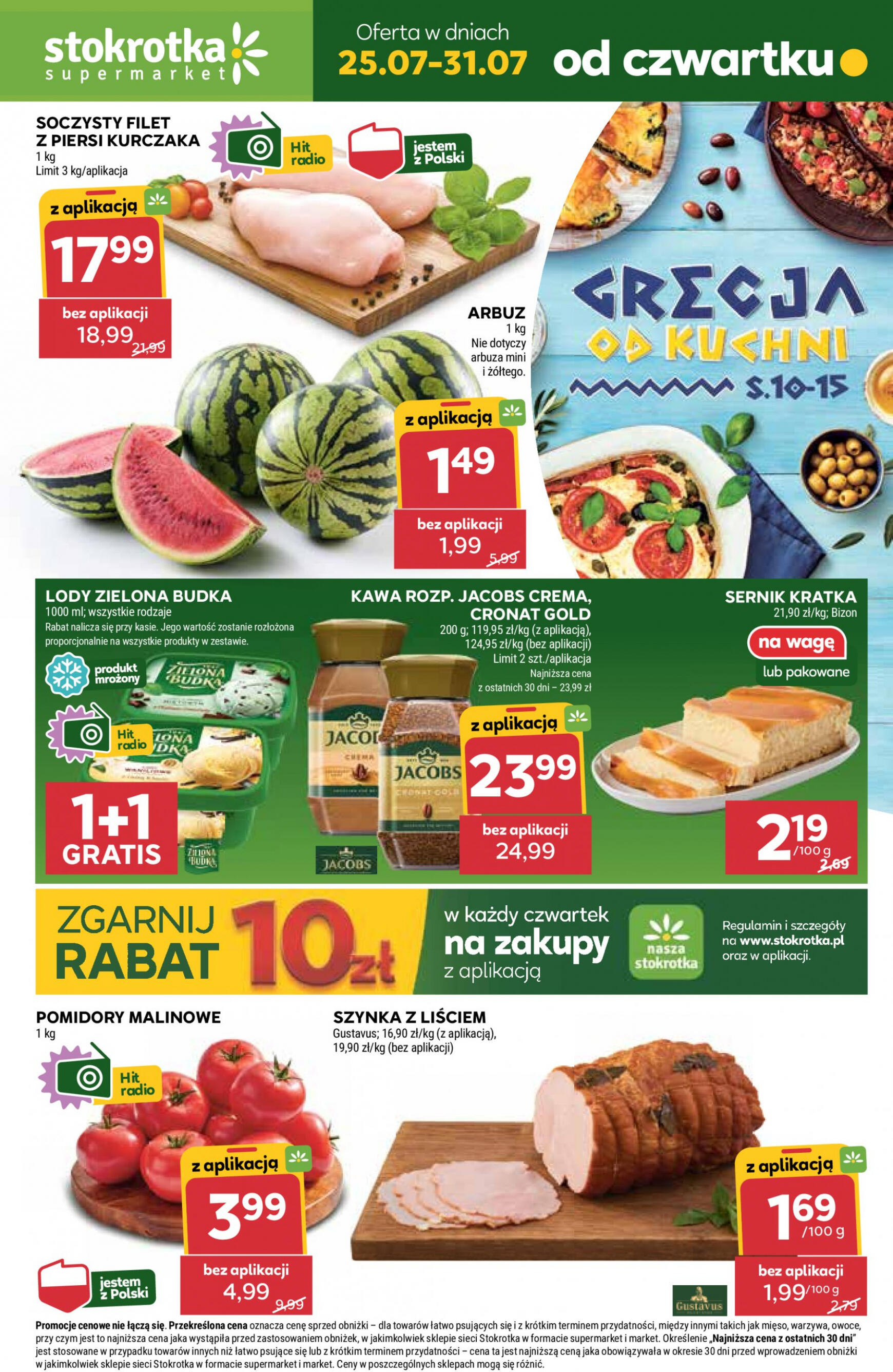 stokrotka - Stokrotka Supermarket gazetka aktualna ważna od 25.07. - 31.07. - page: 1