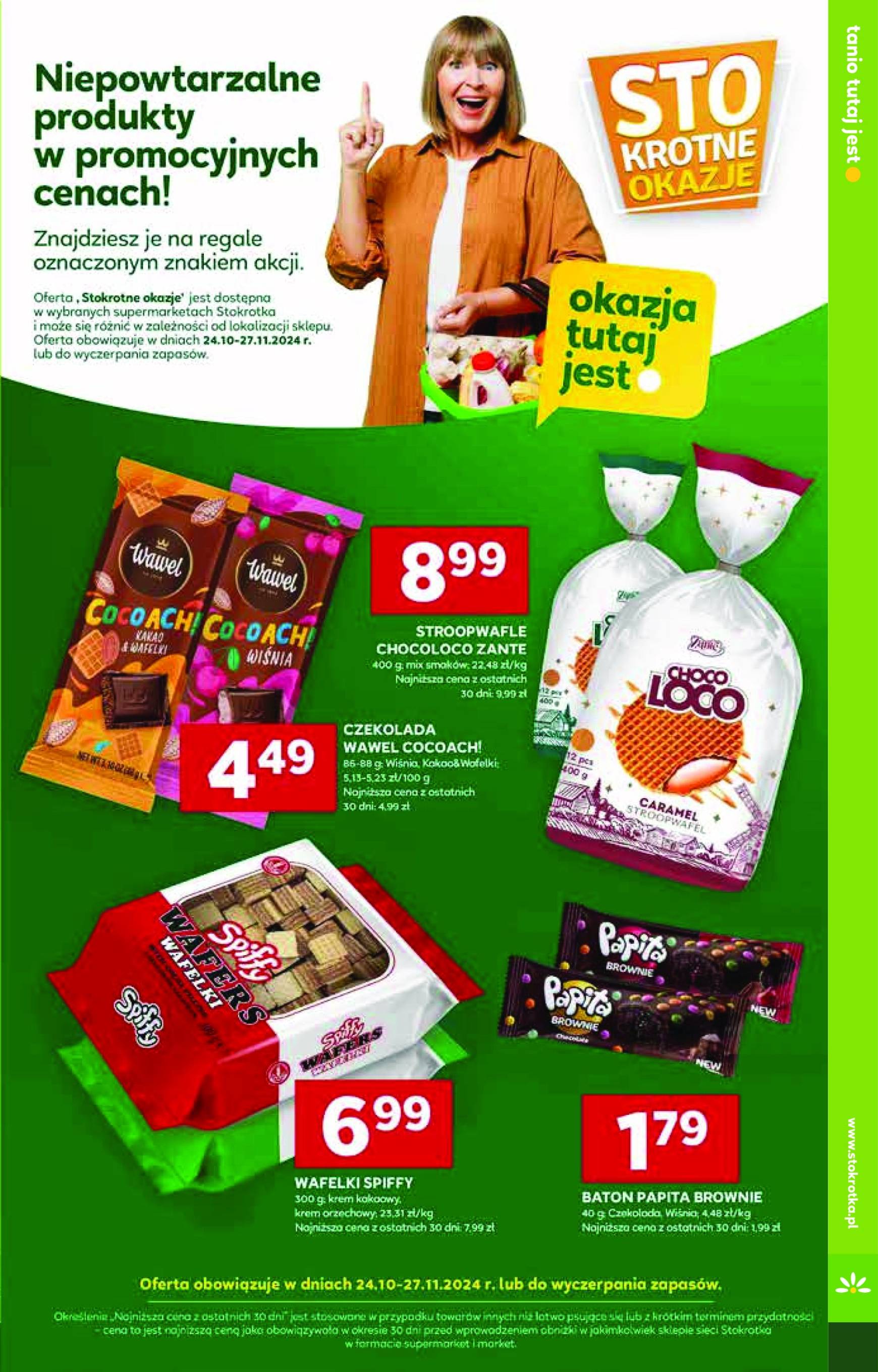 stokrotka - Stokrotka - Supermarket gazetka ważna od 07.11. - 13.11. - page: 33