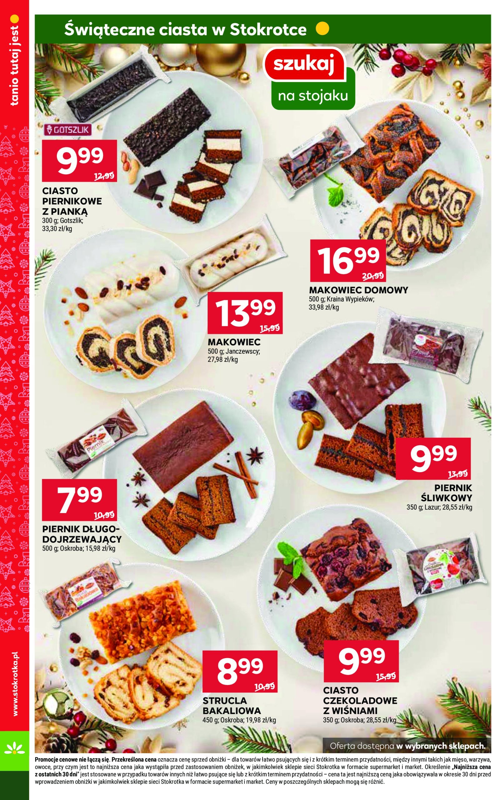 stokrotka - Stokrotka - Supermarket Opole, Radom gazetka ważna od 19.12. - 27.12. - page: 12