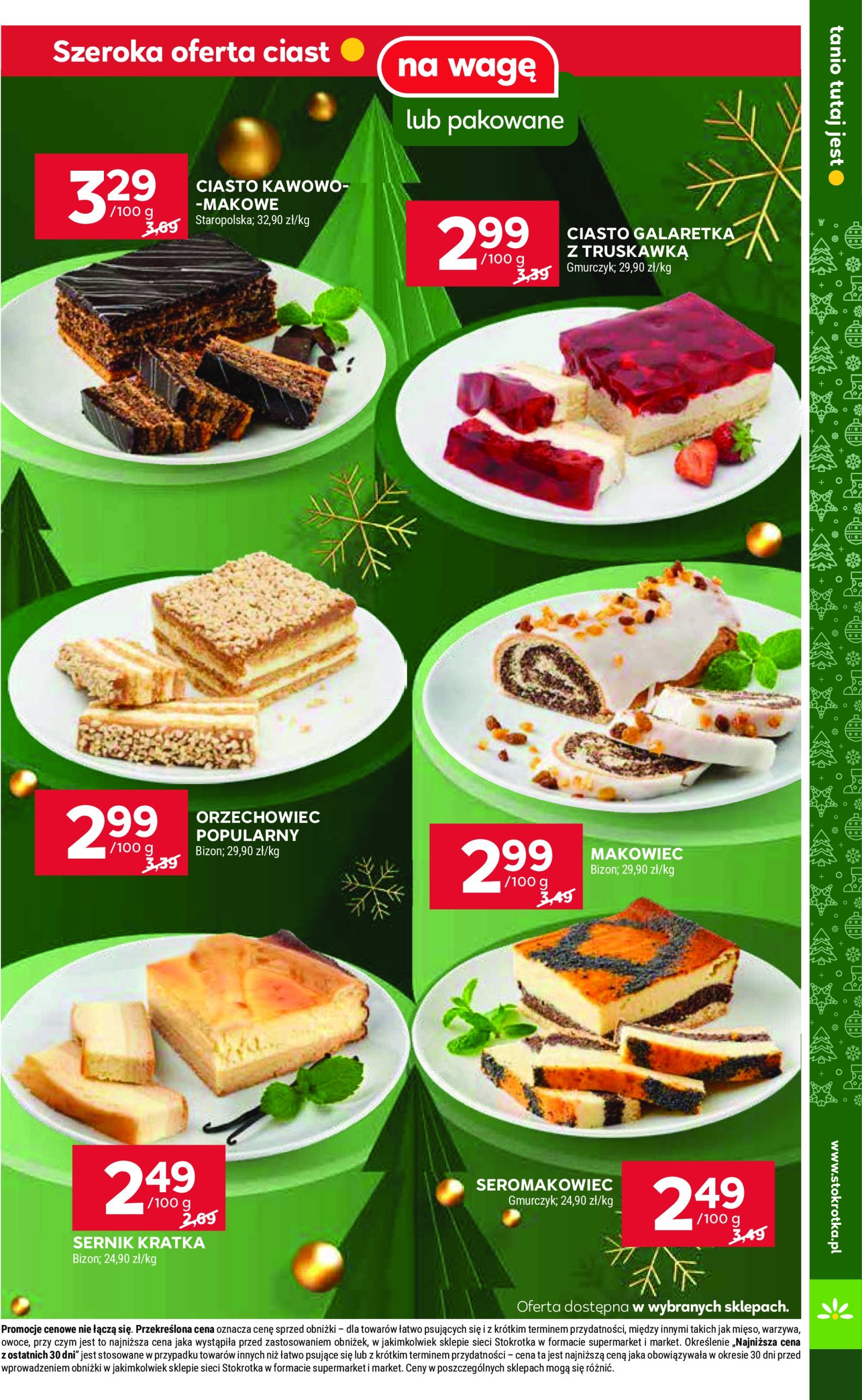 stokrotka - Stokrotka - Supermarket gazetka ważna od 19.12. - 27.12. - page: 13