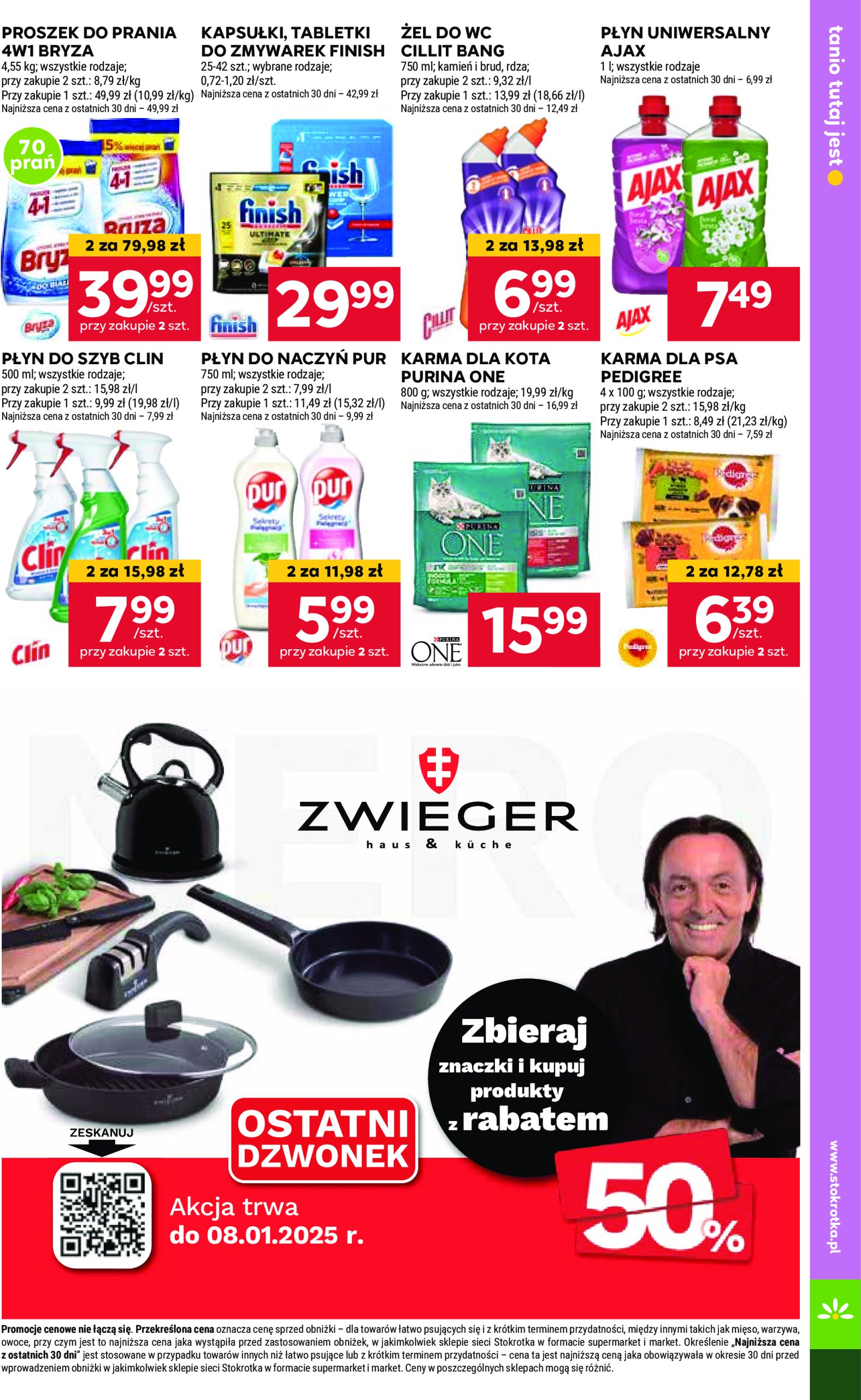 stokrotka - Stokrotka - Supermarket gazetka ważna od 03.01. - 08.01. - page: 25