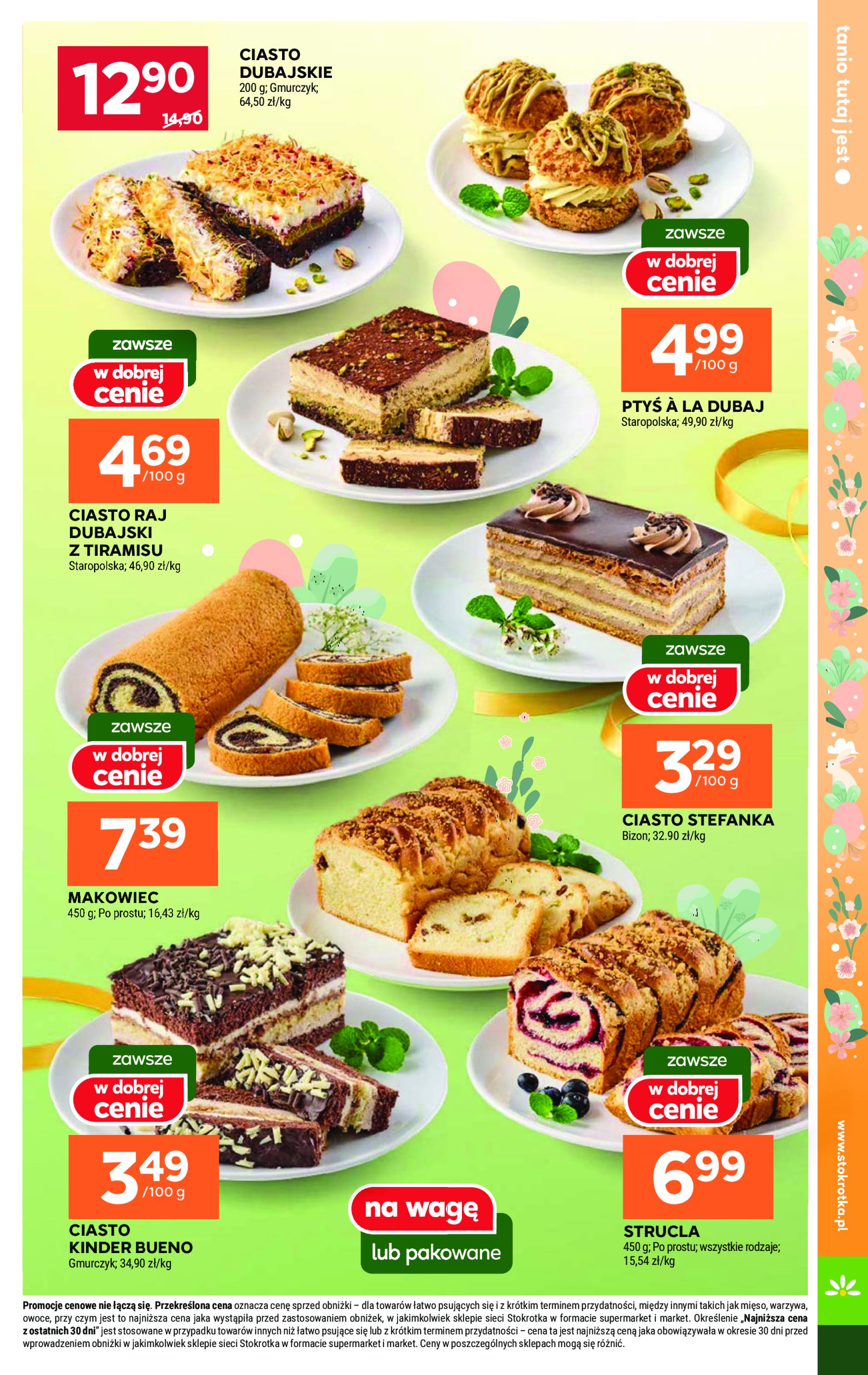 stokrotka - Stokrotka - Supermarket gazetka ważna od 10.04. - 15.04. - page: 25