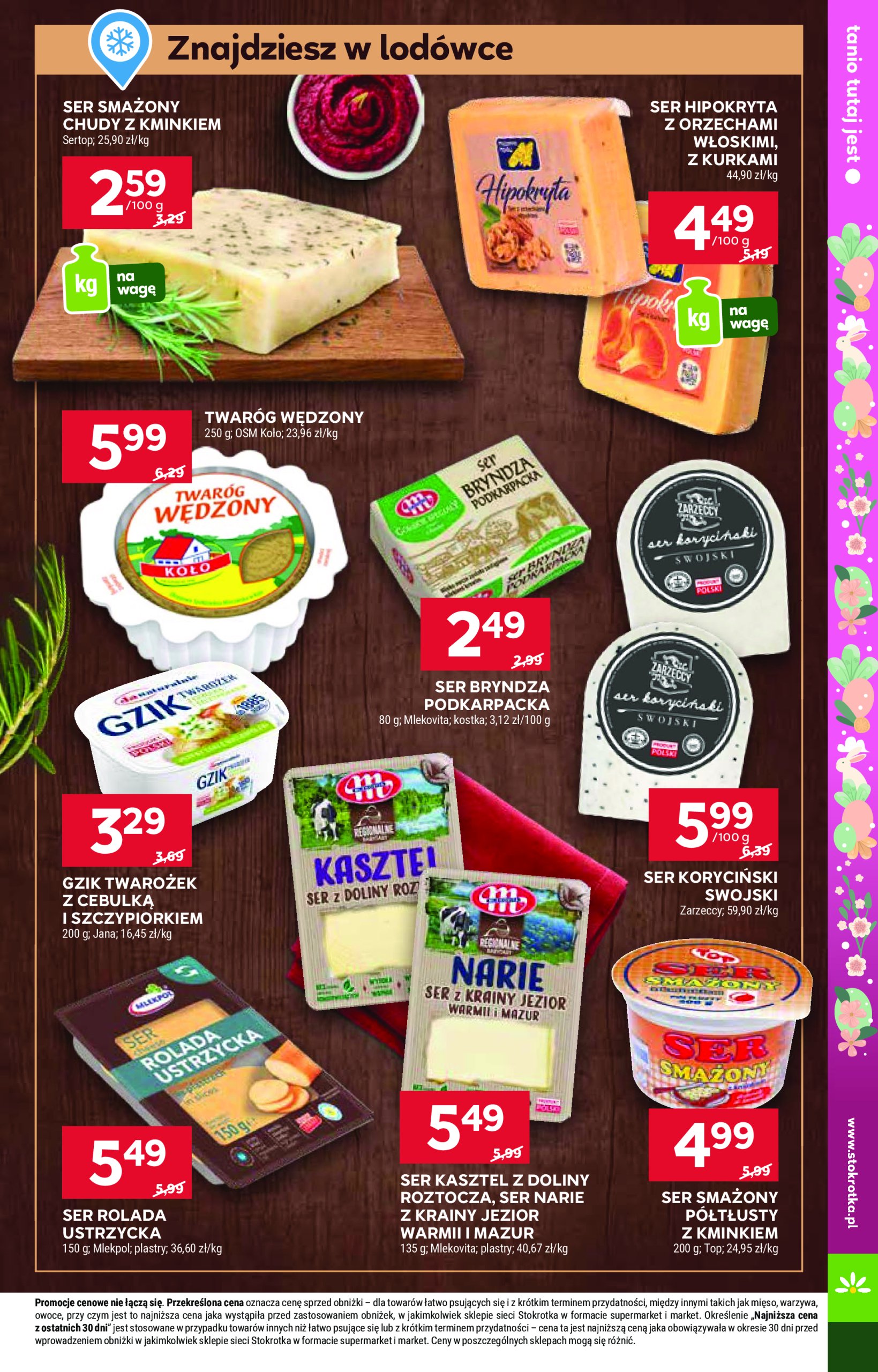 stokrotka - Stokrotka - Supermarket gazetka ważna od 10.04. - 15.04. - page: 17