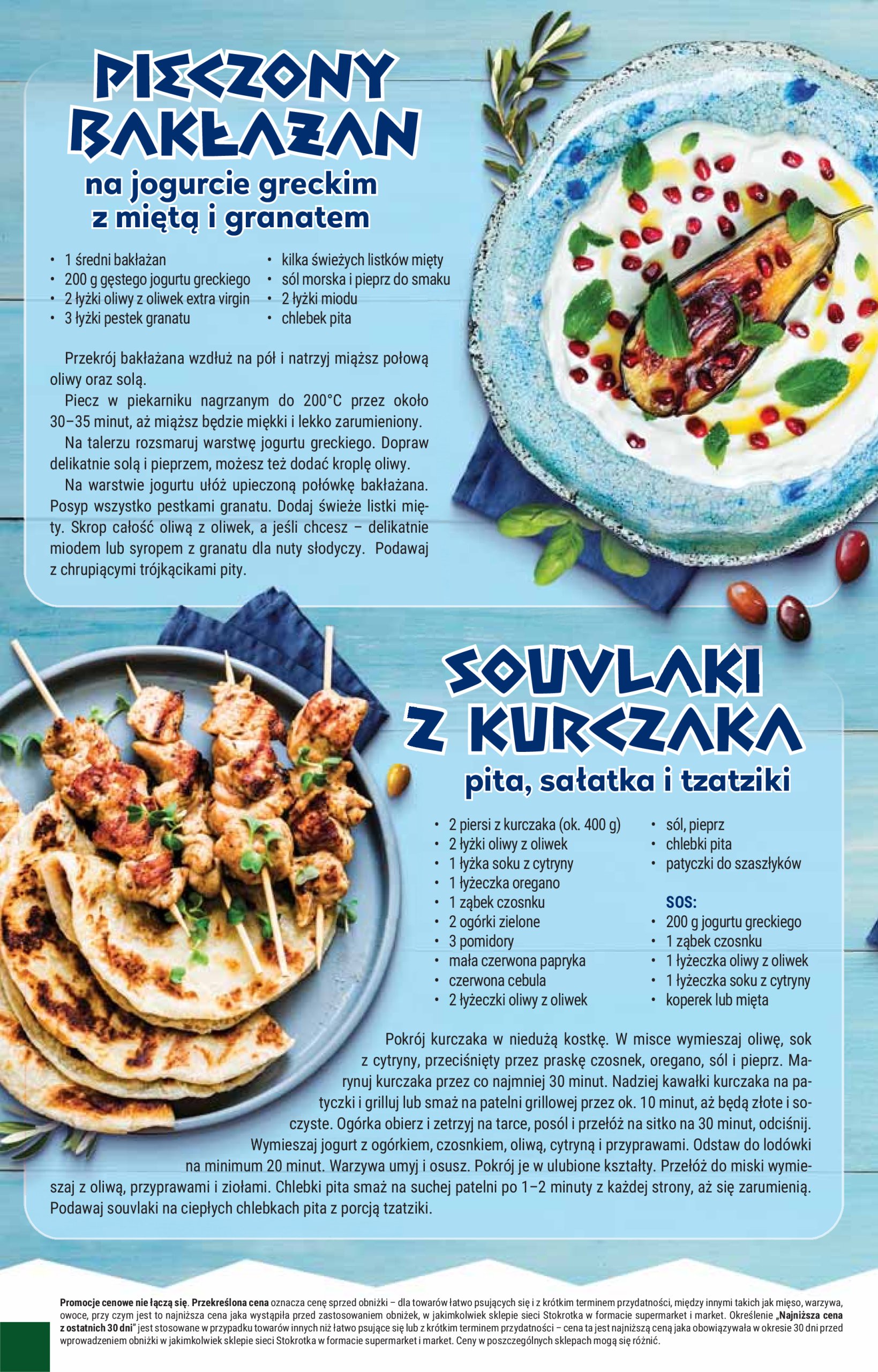 stokrotka - Stokrotka - Supermarket gazetka ważna od 15.05. - 21.05. - page: 16 stokrotka - Stokrotka - Supermarket gazetka ważna od 15.05. - 21.05. - page: 16