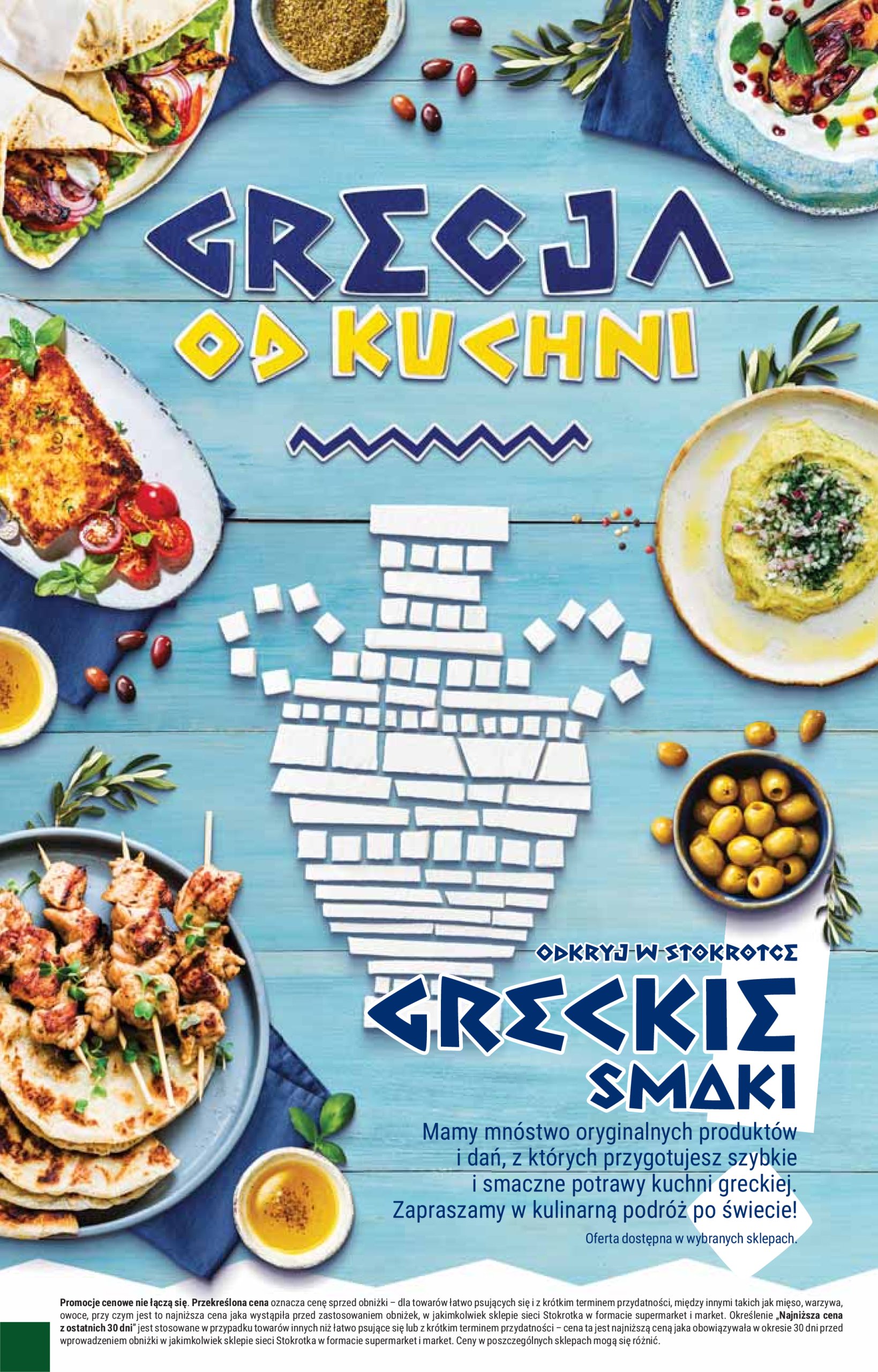 stokrotka - Stokrotka - Supermarket gazetka ważna od 15.05. - 21.05. - page: 14 stokrotka - Stokrotka - Supermarket gazetka ważna od 15.05. - 21.05. - page: 14