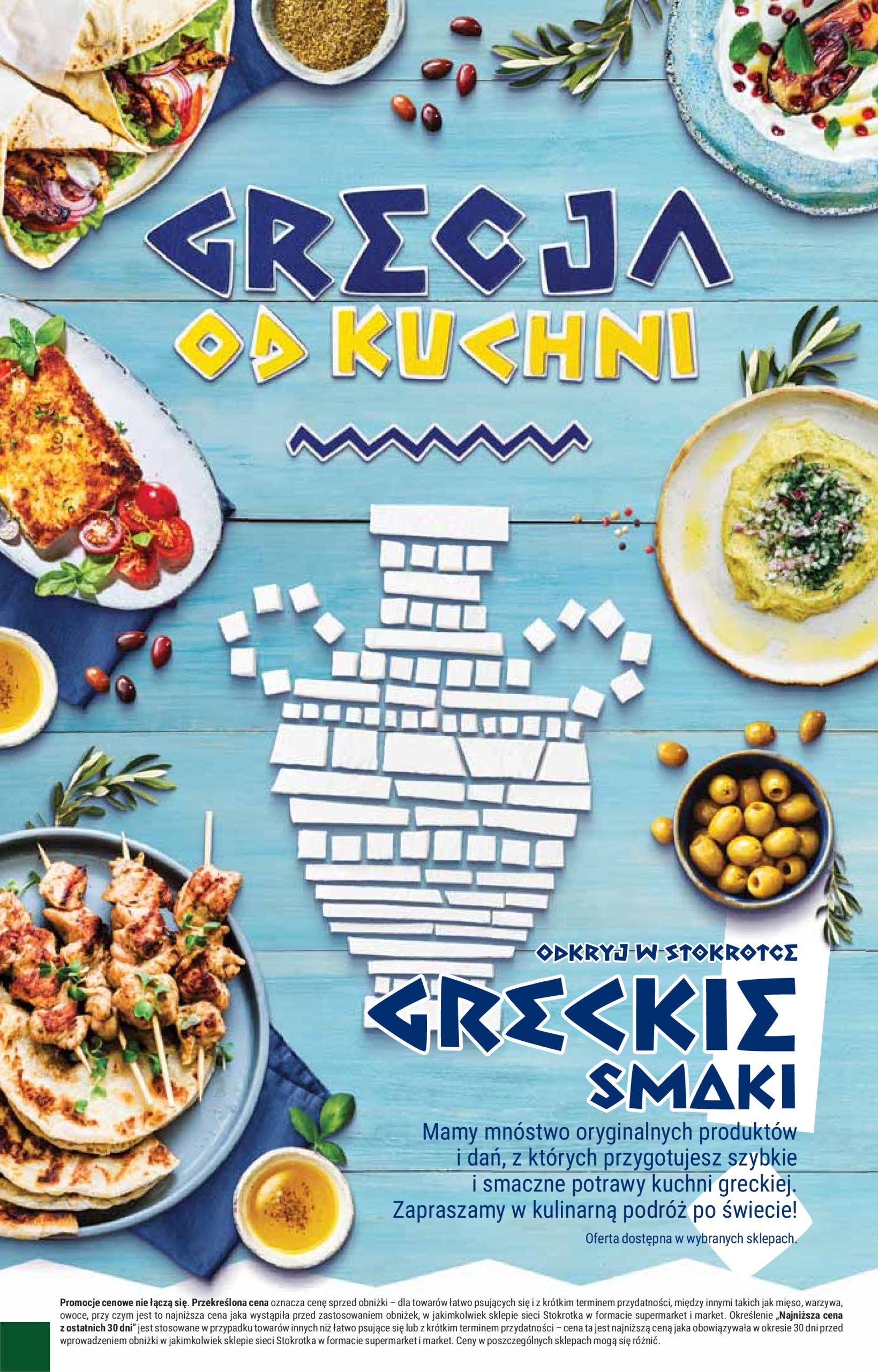 stokrotka - Stokrotka - Market gazetka ważna od 15.05. - 21.05. - page: 12