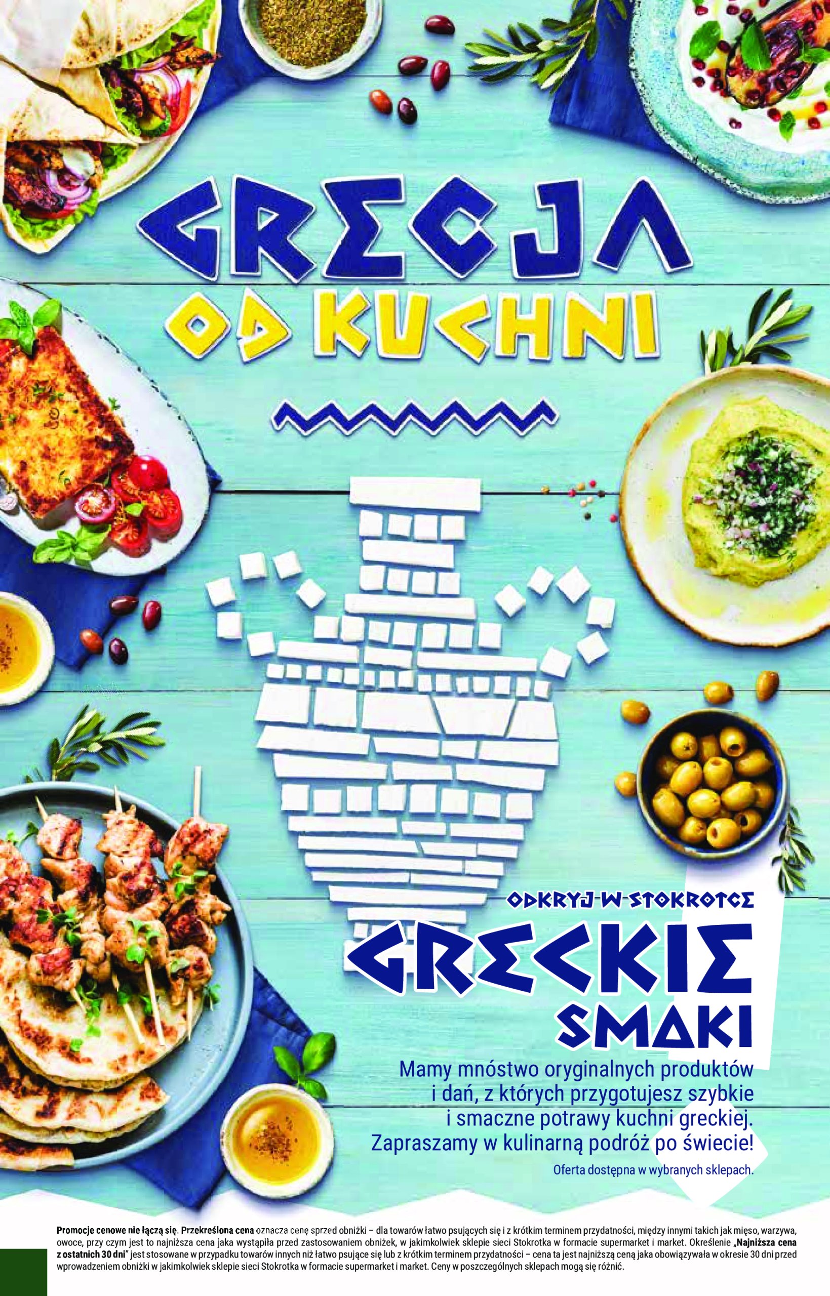 stokrotka - Stokrotka - Supermarket gazetka ważna od 22.05. - 28.05. - page: 14 stokrotka - Stokrotka - Supermarket gazetka ważna od 22.05. - 28.05. - page: 14