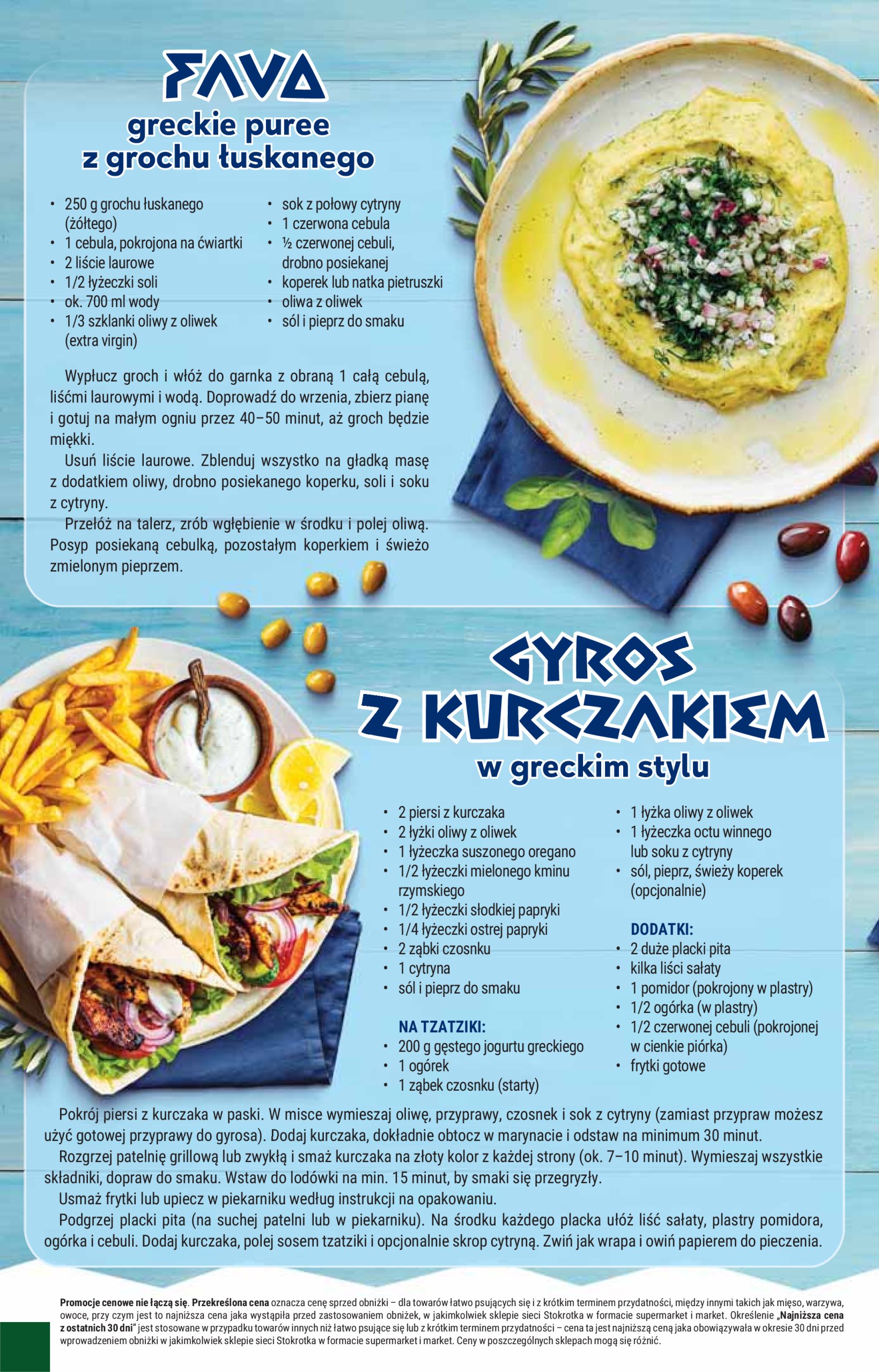 stokrotka - Stokrotka - Supermarket gazetka ważna od 29.05. - 04.06. - page: 22 stokrotka - Stokrotka - Supermarket gazetka ważna od 29.05. - 04.06. - page: 22