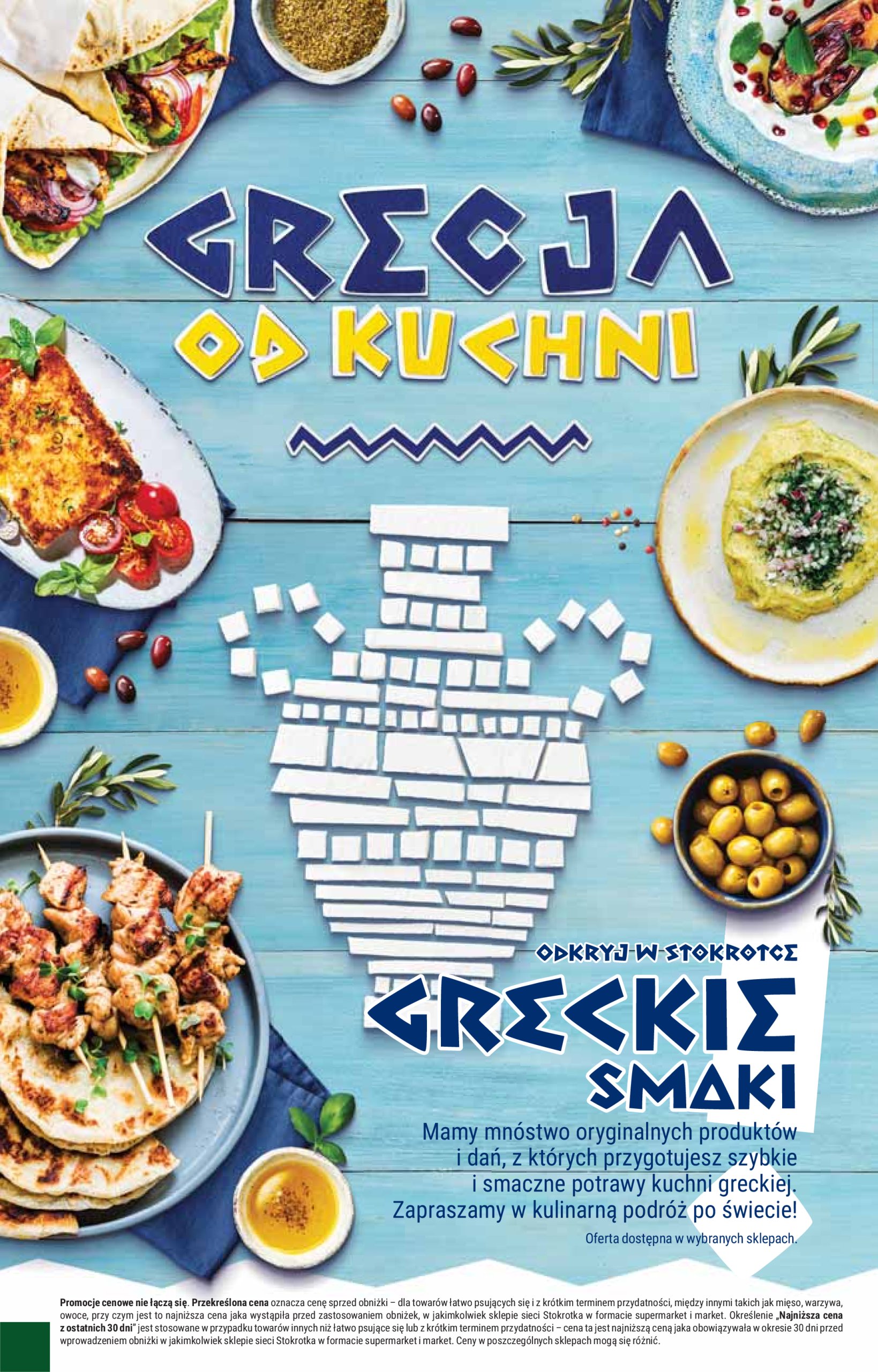 stokrotka - Stokrotka - Supermarket gazetka ważna od 29.05. - 04.06. - page: 20 stokrotka - Stokrotka - Supermarket gazetka ważna od 29.05. - 04.06. - page: 20