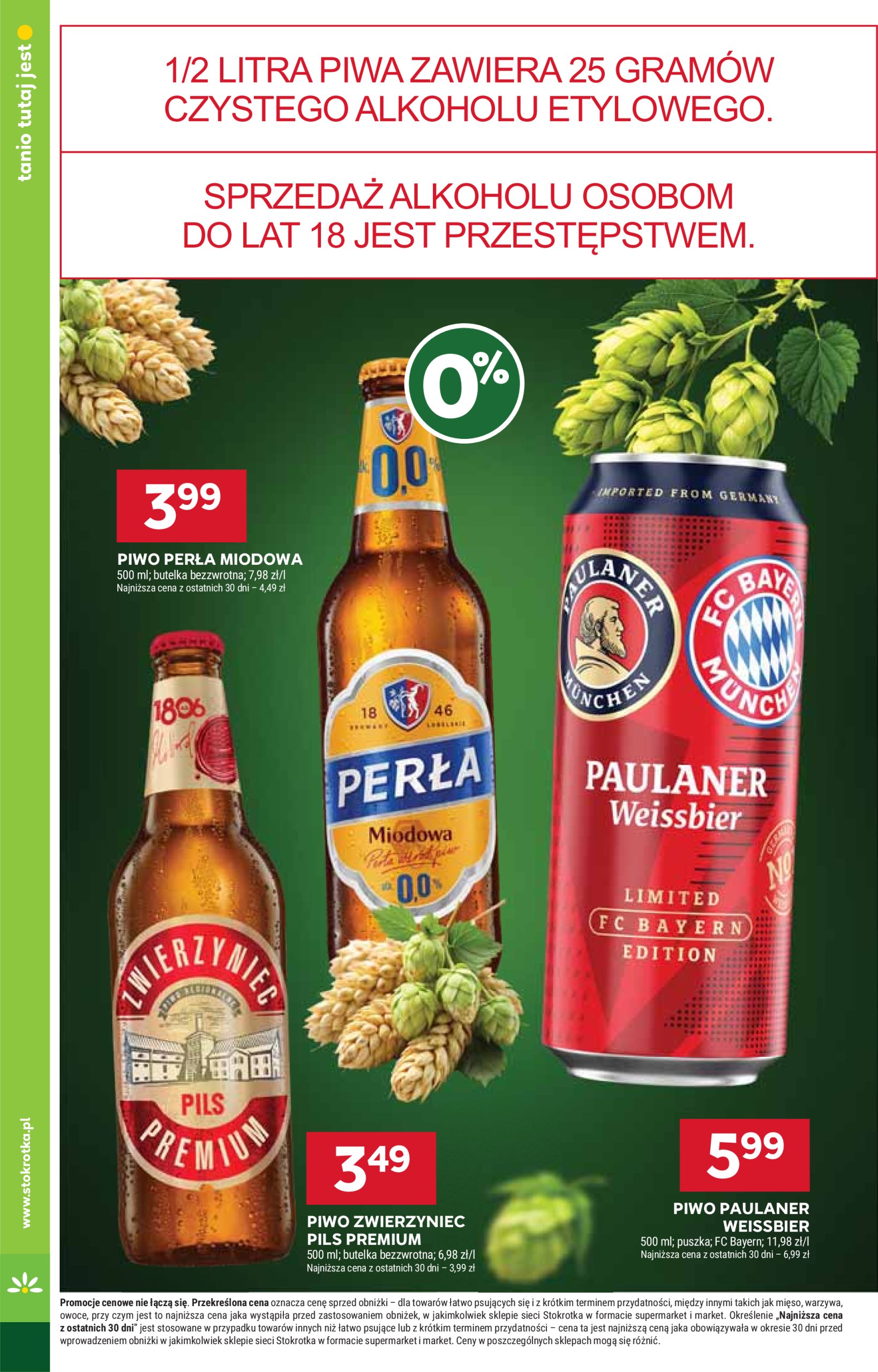 stokrotka - Gazetka Stokrotka - Supermarket ważna od 12.06. - 16.06. - page: 16