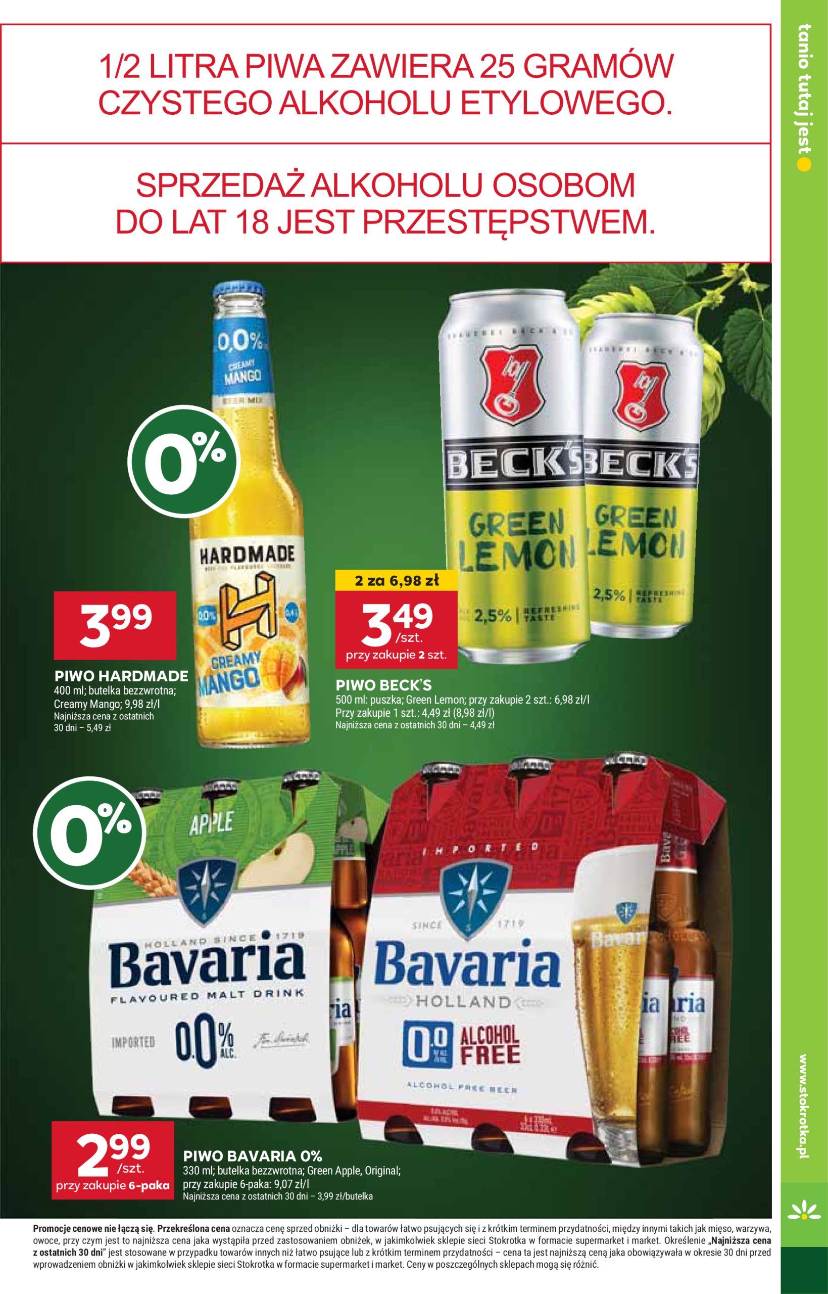 stokrotka - Gazetka Stokrotka - Supermarket ważna od 12.06. - 16.06. - page: 17