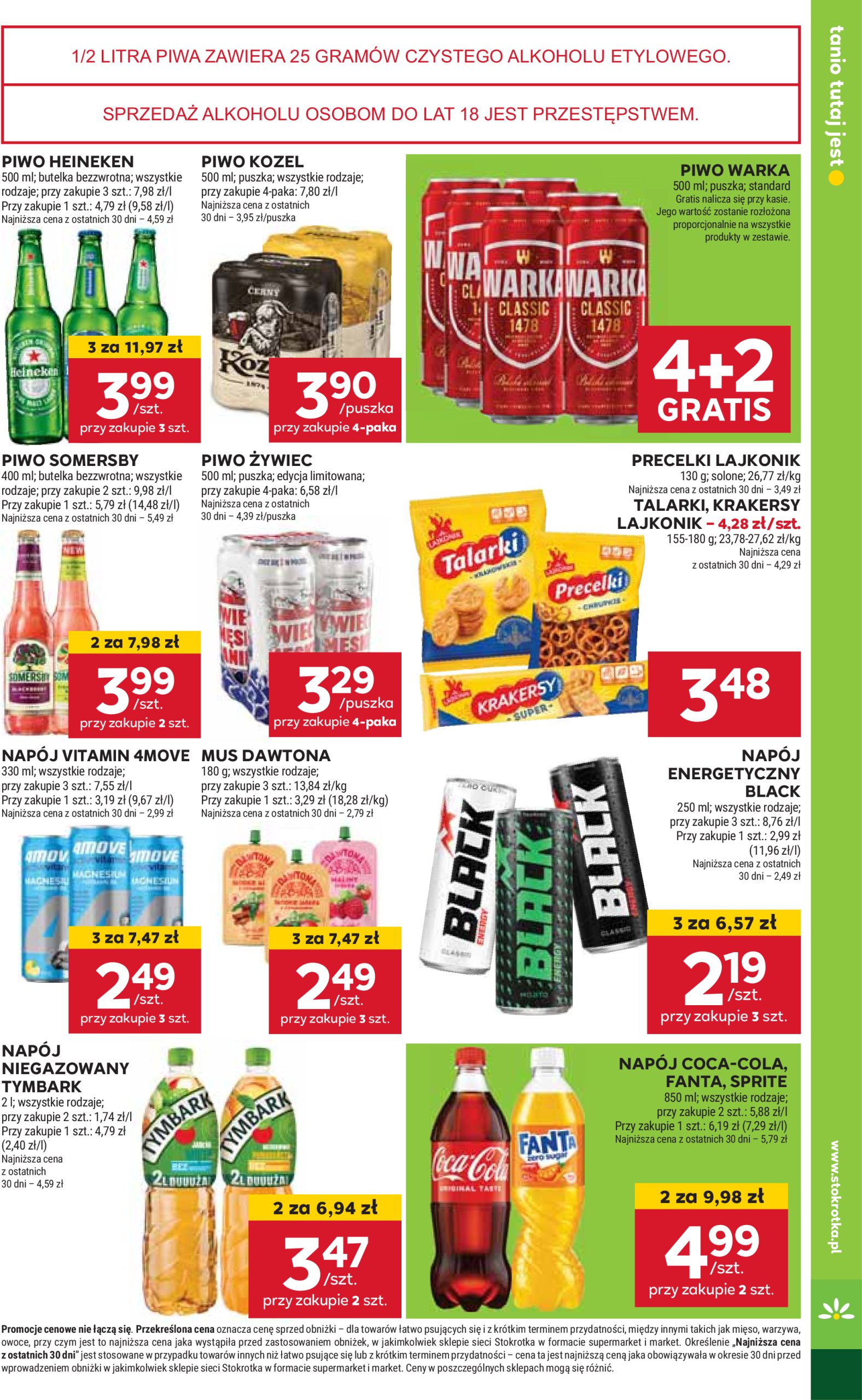 stokrotka - Gazetka Stokrotka - Supermarket ważna od 12.06. - 16.06. - page: 13