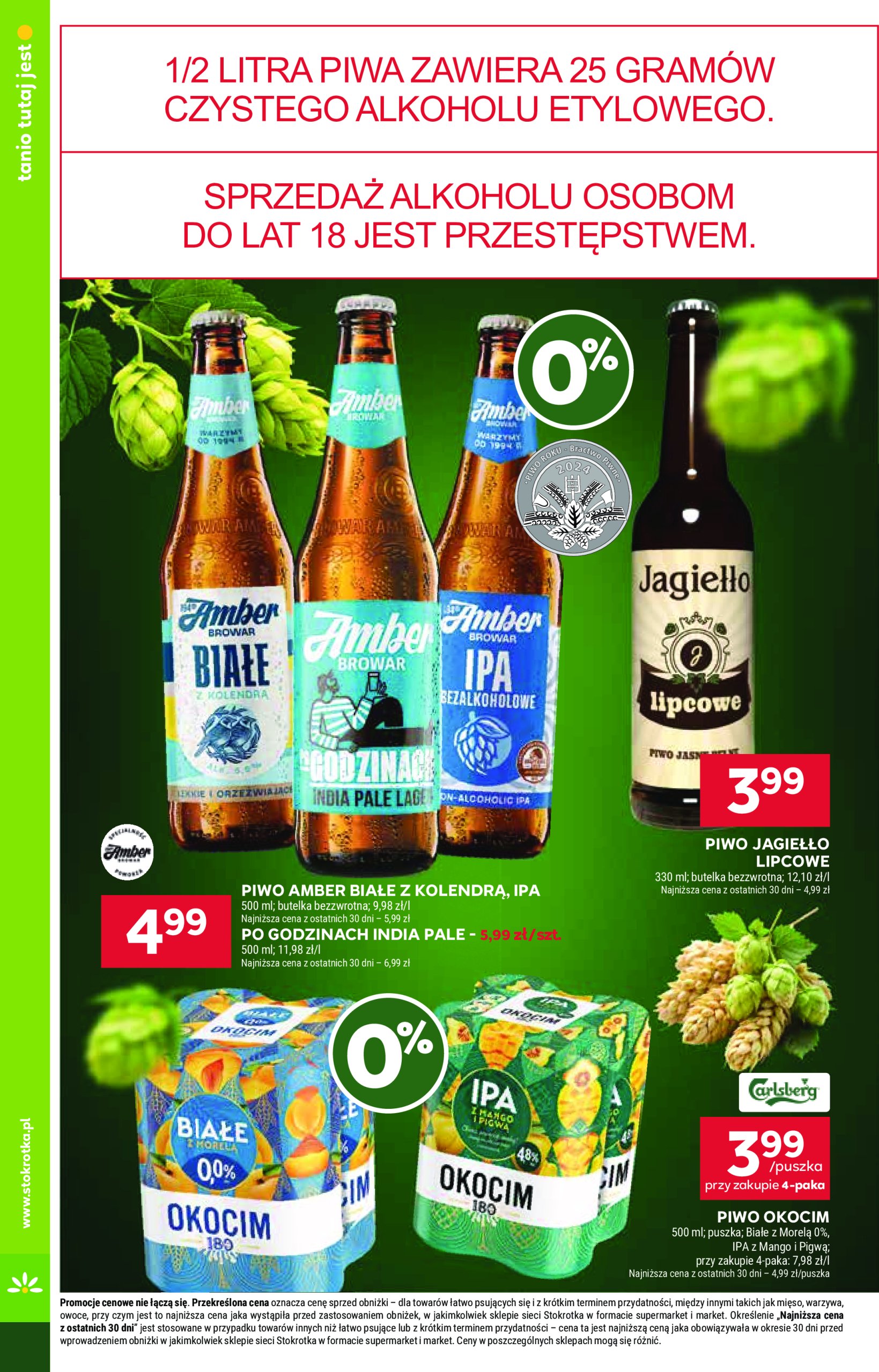 stokrotka - Gazetka Stokrotka - Supermarket ważna od 17.06. - 25.06. - page: 26 stokrotka - Gazetka Stokrotka - Supermarket ważna od 17.06. - 25.06. - page: 26