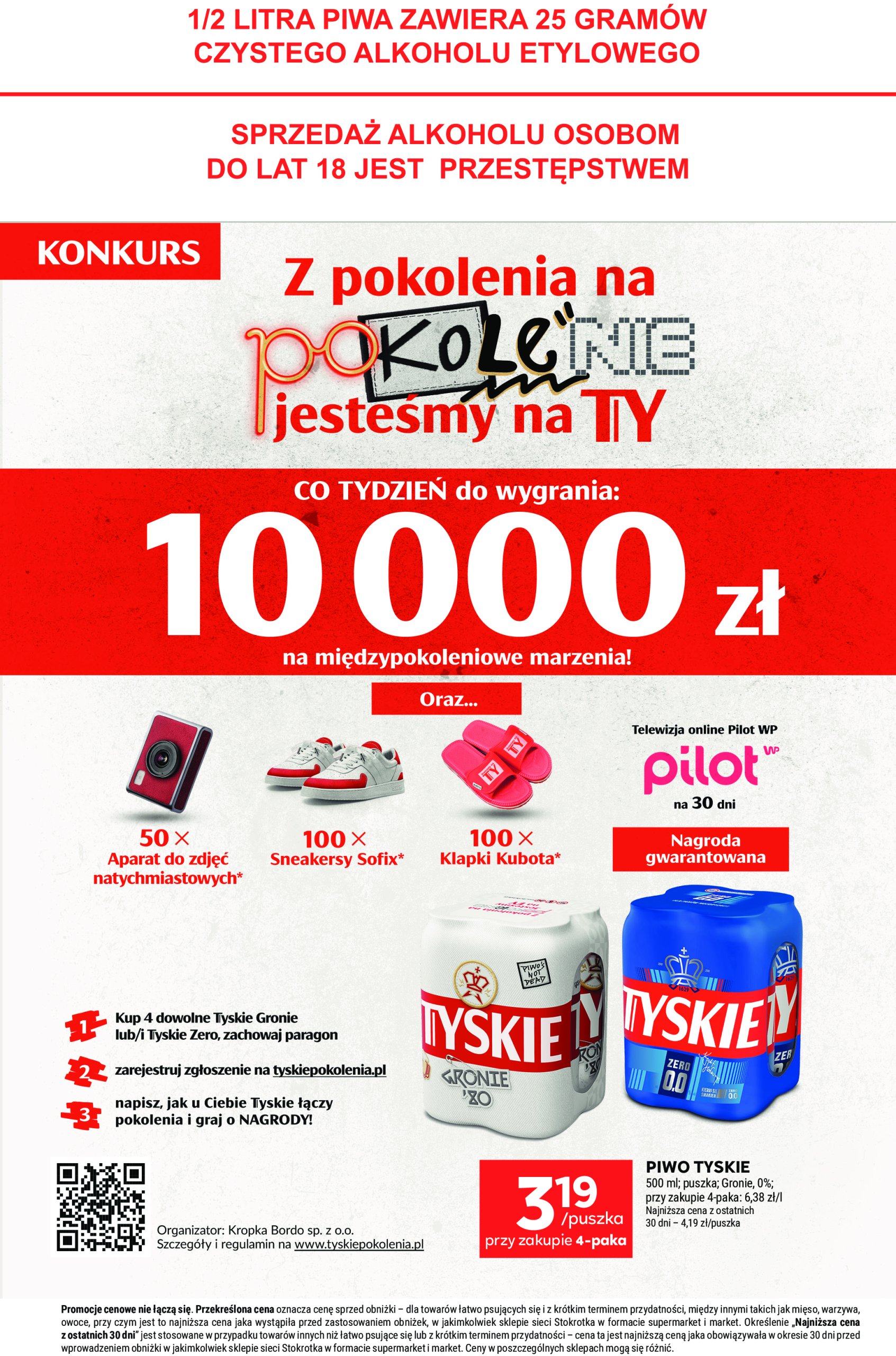 stokrotka - Gazetka Stokrotka - Supermarket ważna od 17.06. - 25.06. - page: 31 stokrotka - Gazetka Stokrotka - Supermarket ważna od 17.06. - 25.06. - page: 31