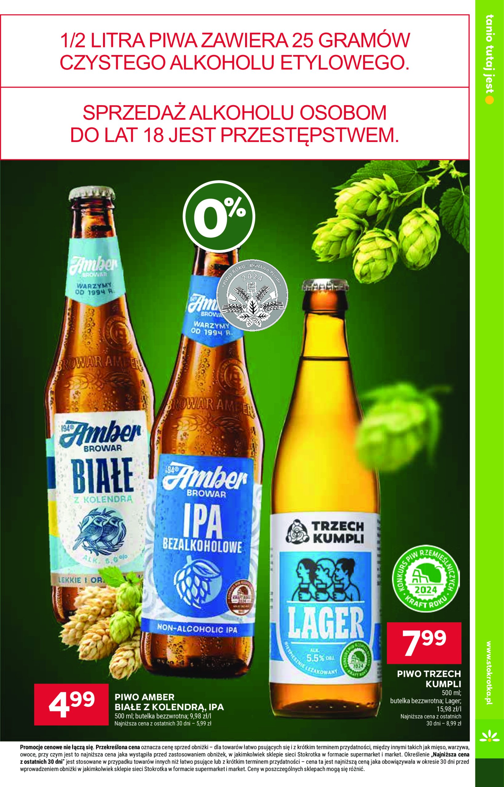 stokrotka - Gazetka Stokrotka - Market ważna od 17.06. - 25.06. - page: 17